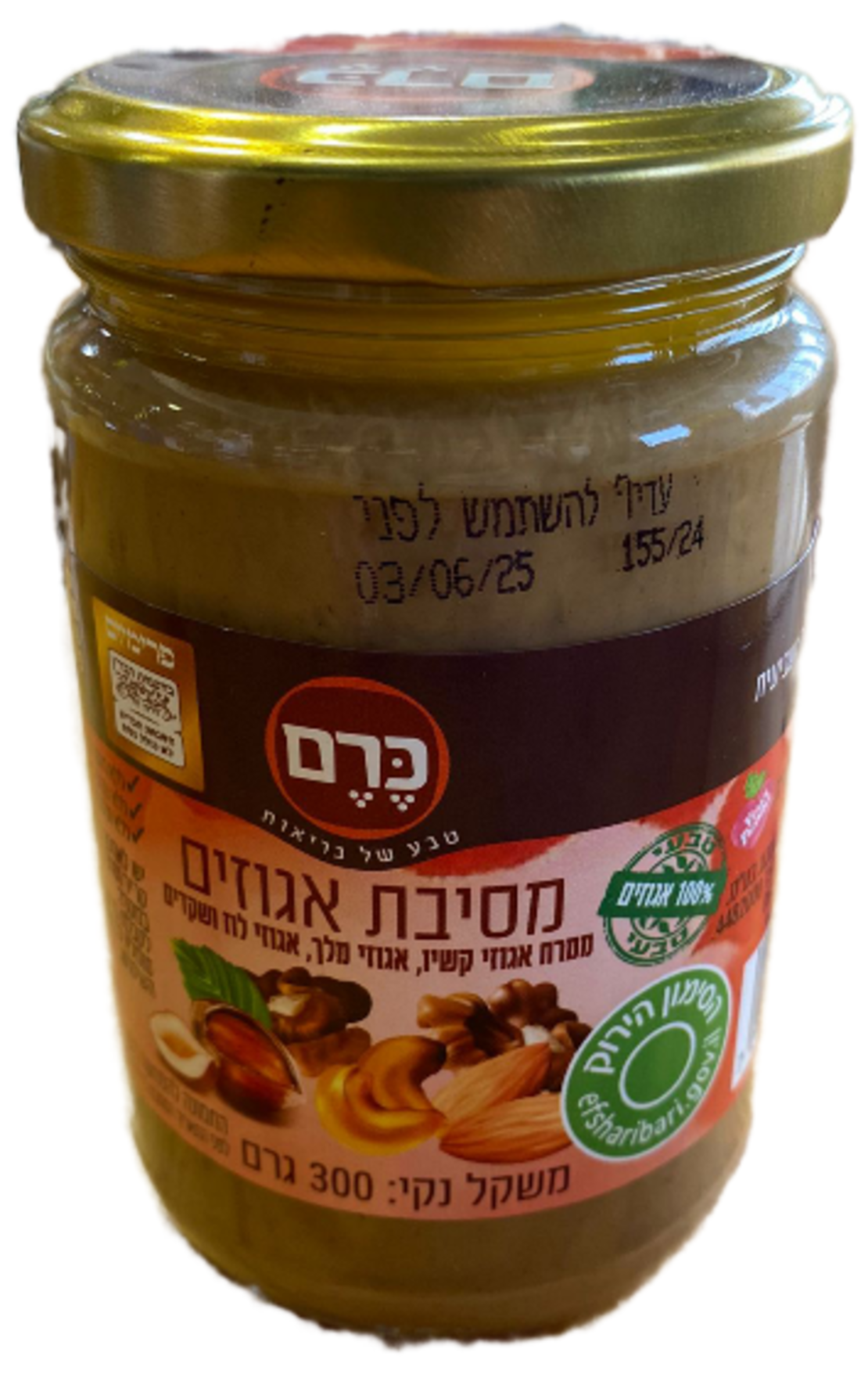 ממרח מסיבת אגוזים 300 גר`