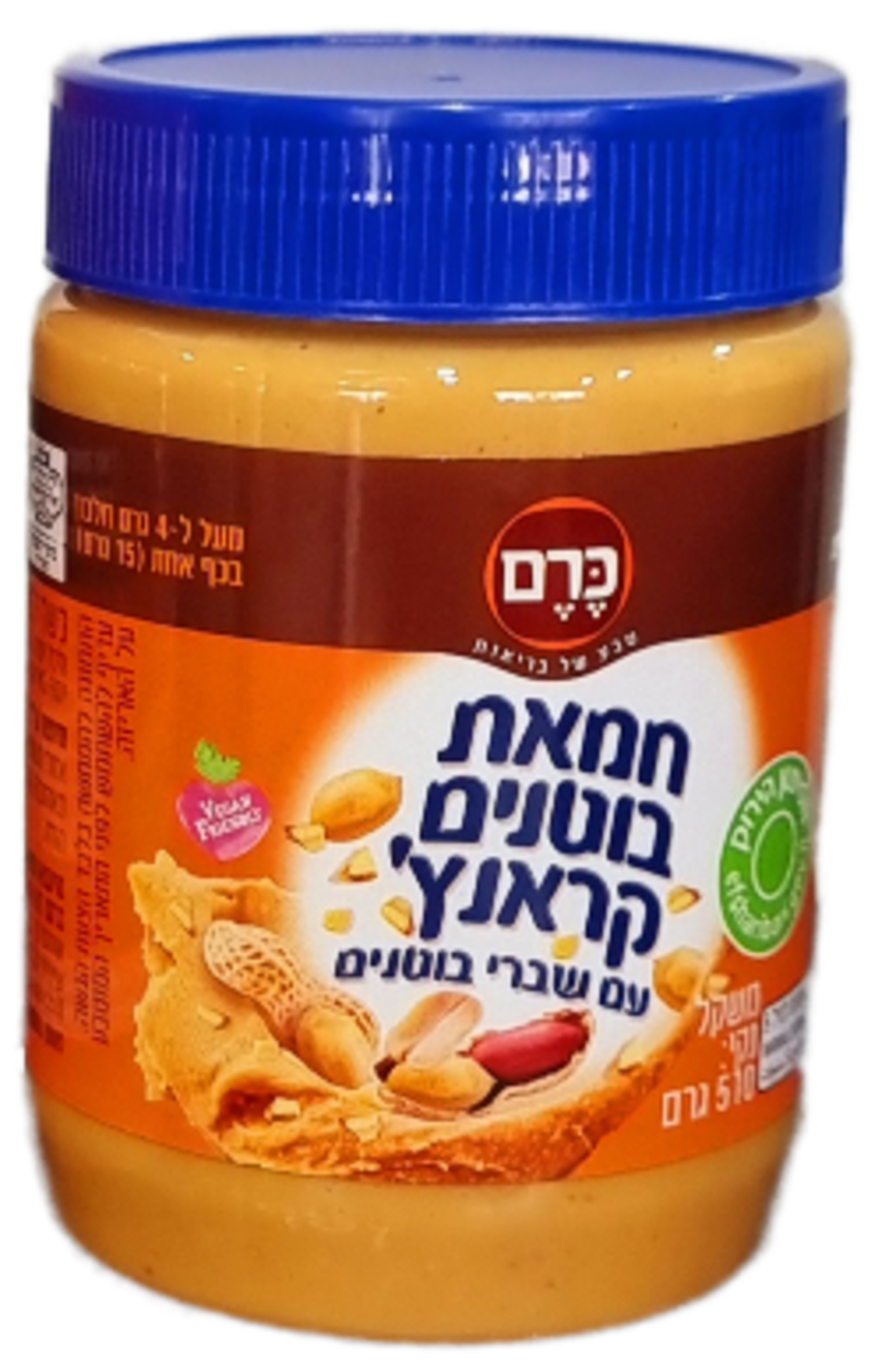 חמאת בוטנים קראנץ` 510 גר`