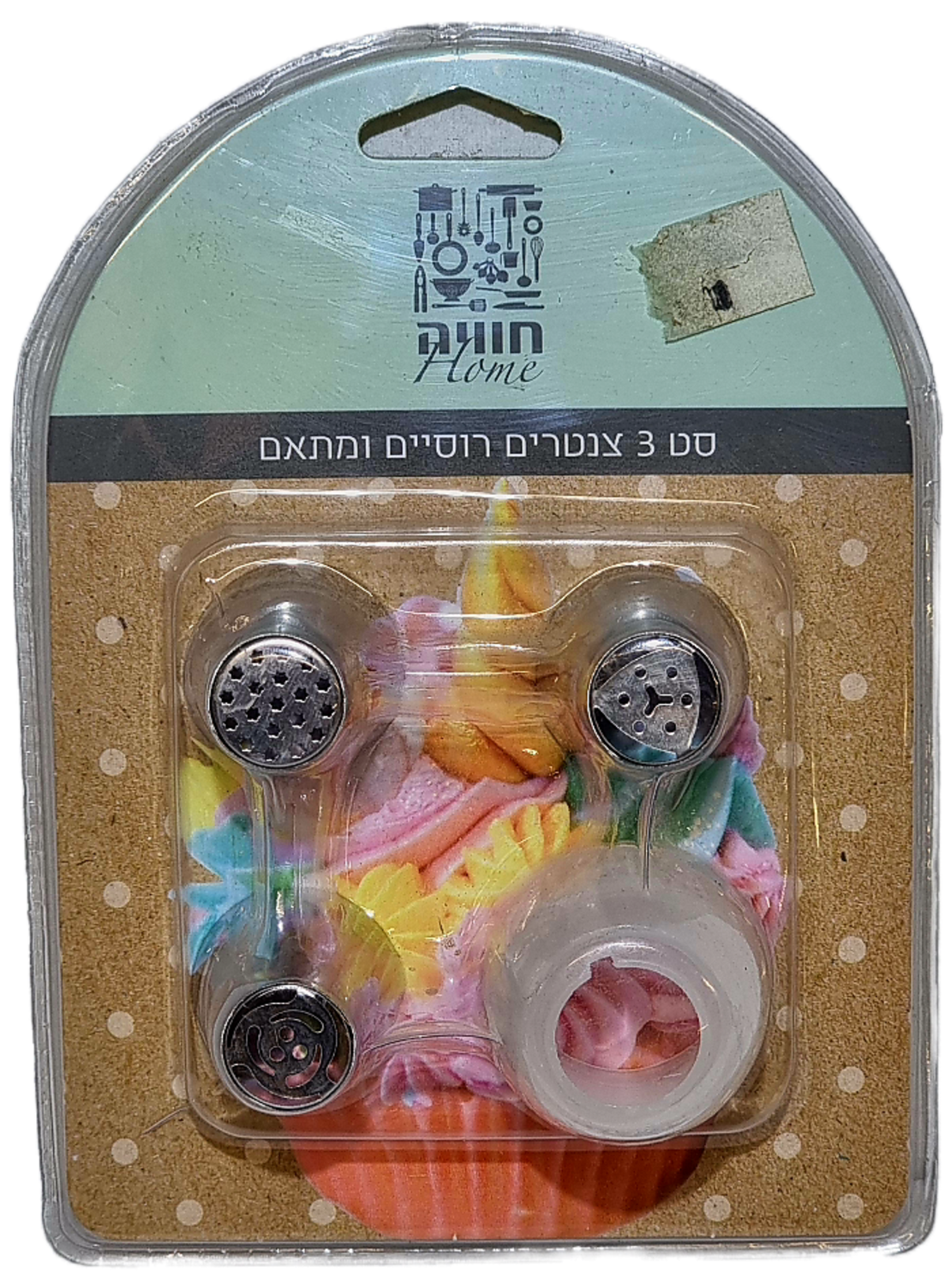 סט 3 צנטרים רוסיים ומתאם