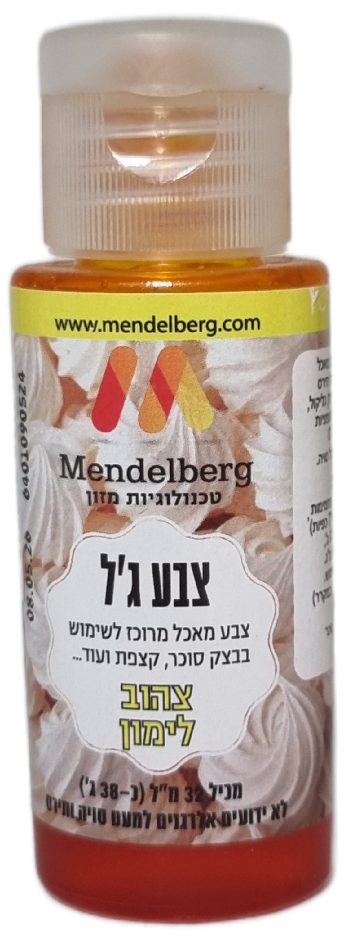 צבע ג'ל צהוב לימון 32 מ