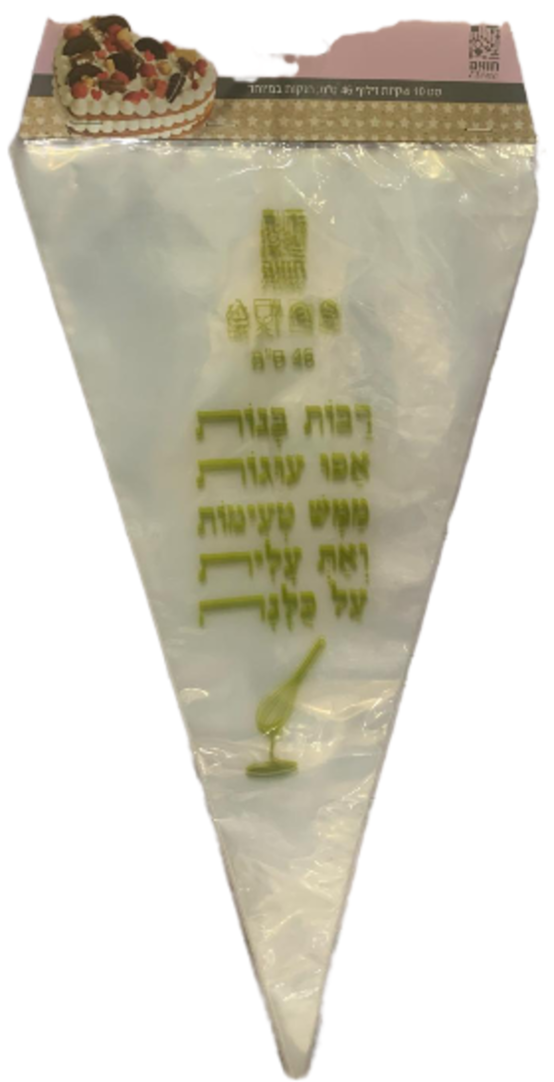 סט 10 שקיות זילוף 46 ס