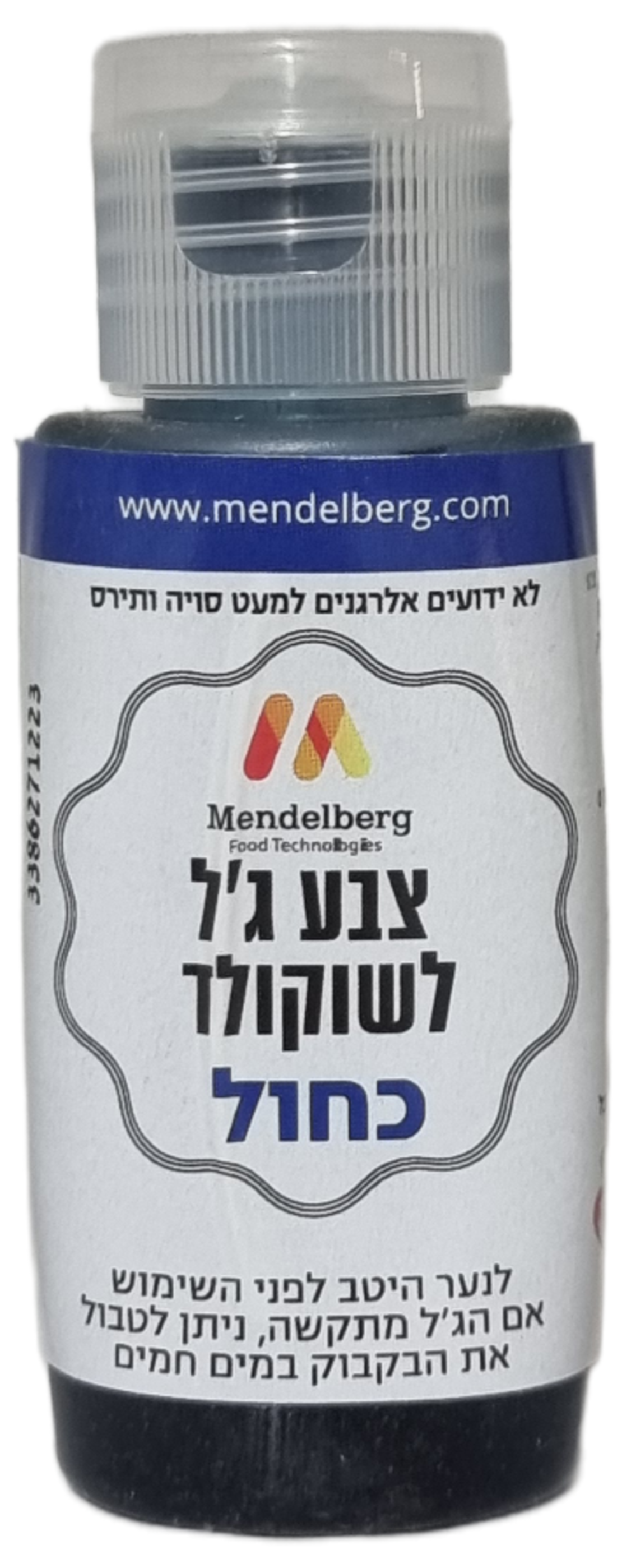 צבע ג'ל לשוקולד כחול 32 מ