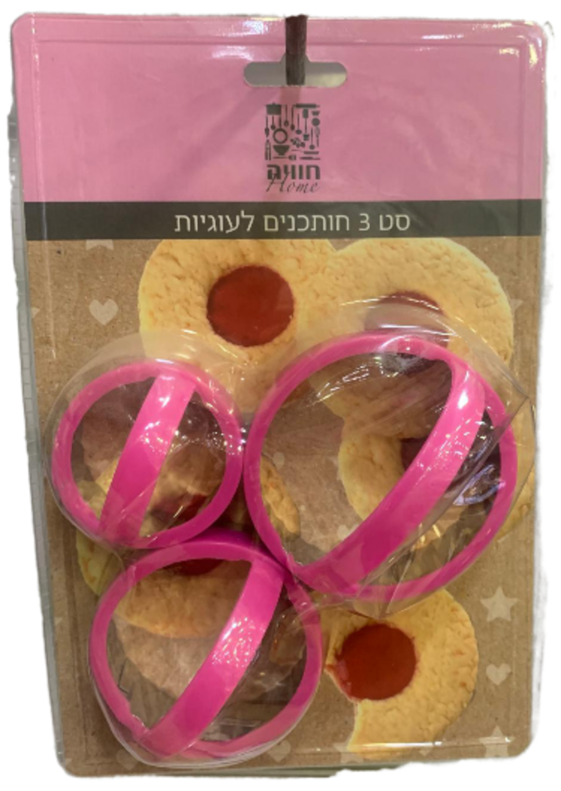 סט חותכן פלסטיק לעוגיות ריבה עגול 6 ס