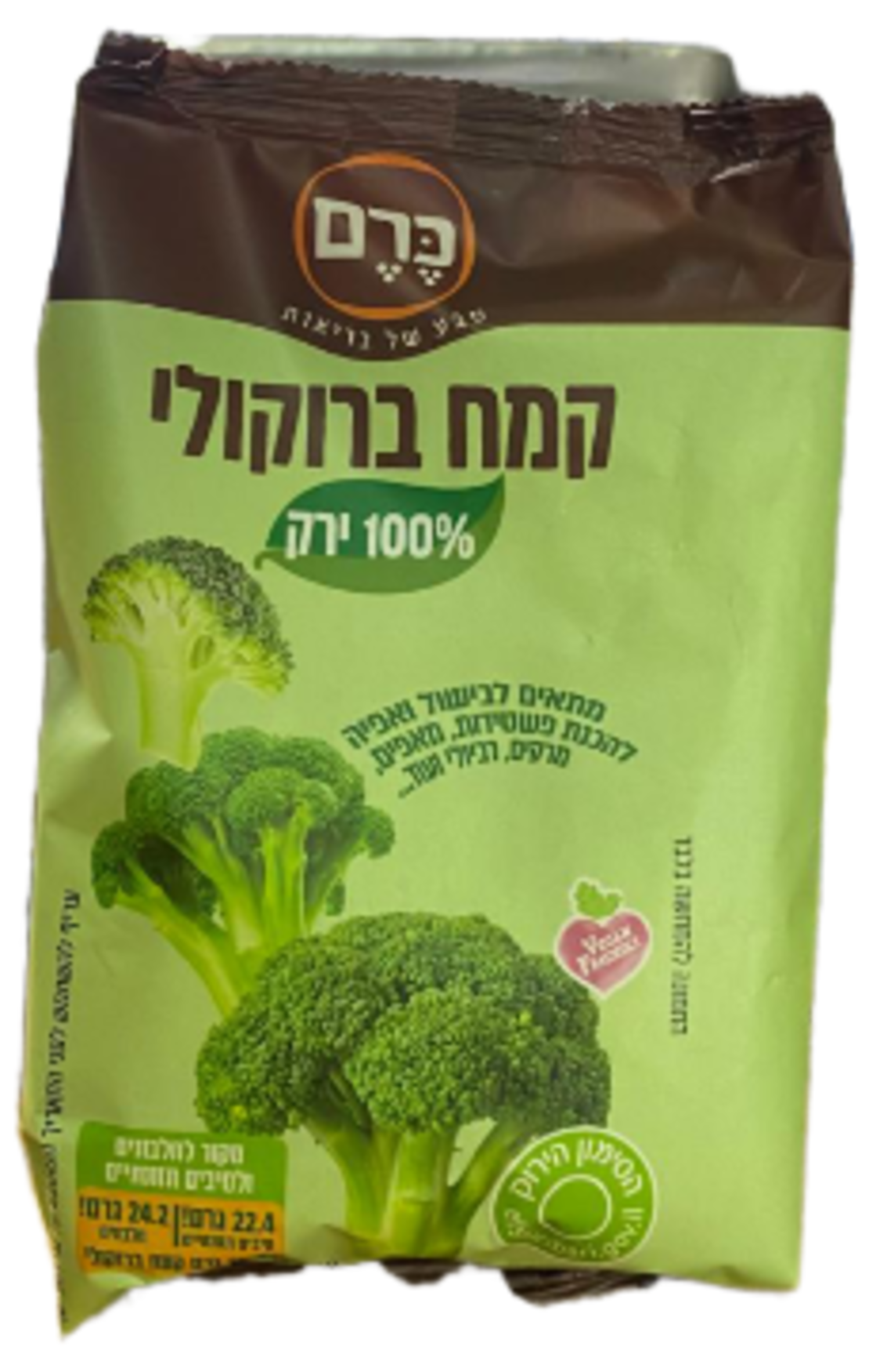 קמח ברוקולי 250 גרם