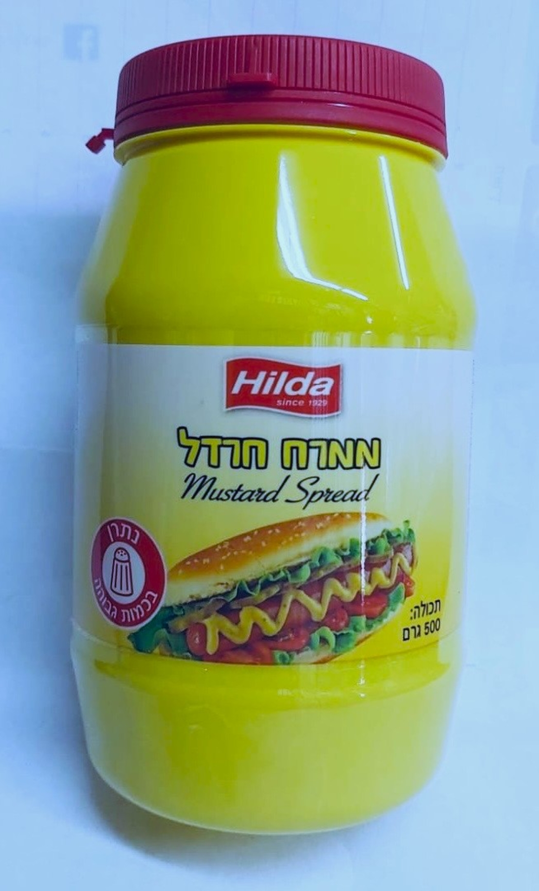 הילדה חרדל 500 גרם