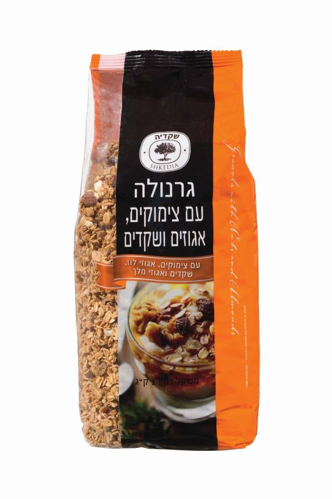 גרנולה 500 גרם שיבולת שועל עם צימוקים אגוז ושקד