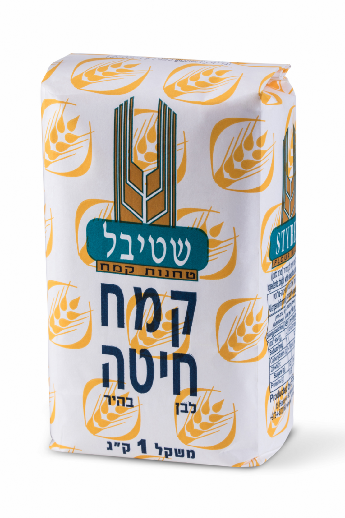 קמח לבן שטיבל – 1 ק