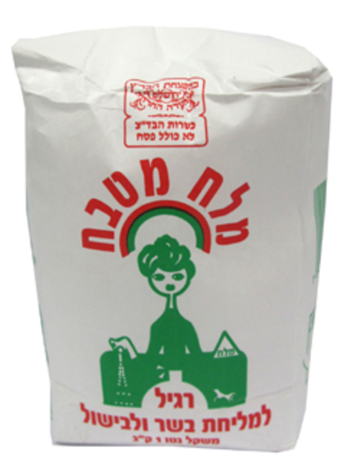 מלח מטבח עבה 1 ק