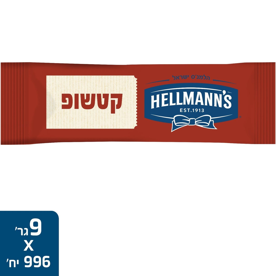 קטשופ הלמנס מנות 9 גרם996 יח'