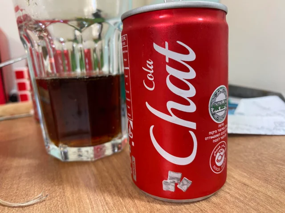 צאט קולה פחית 150 מ