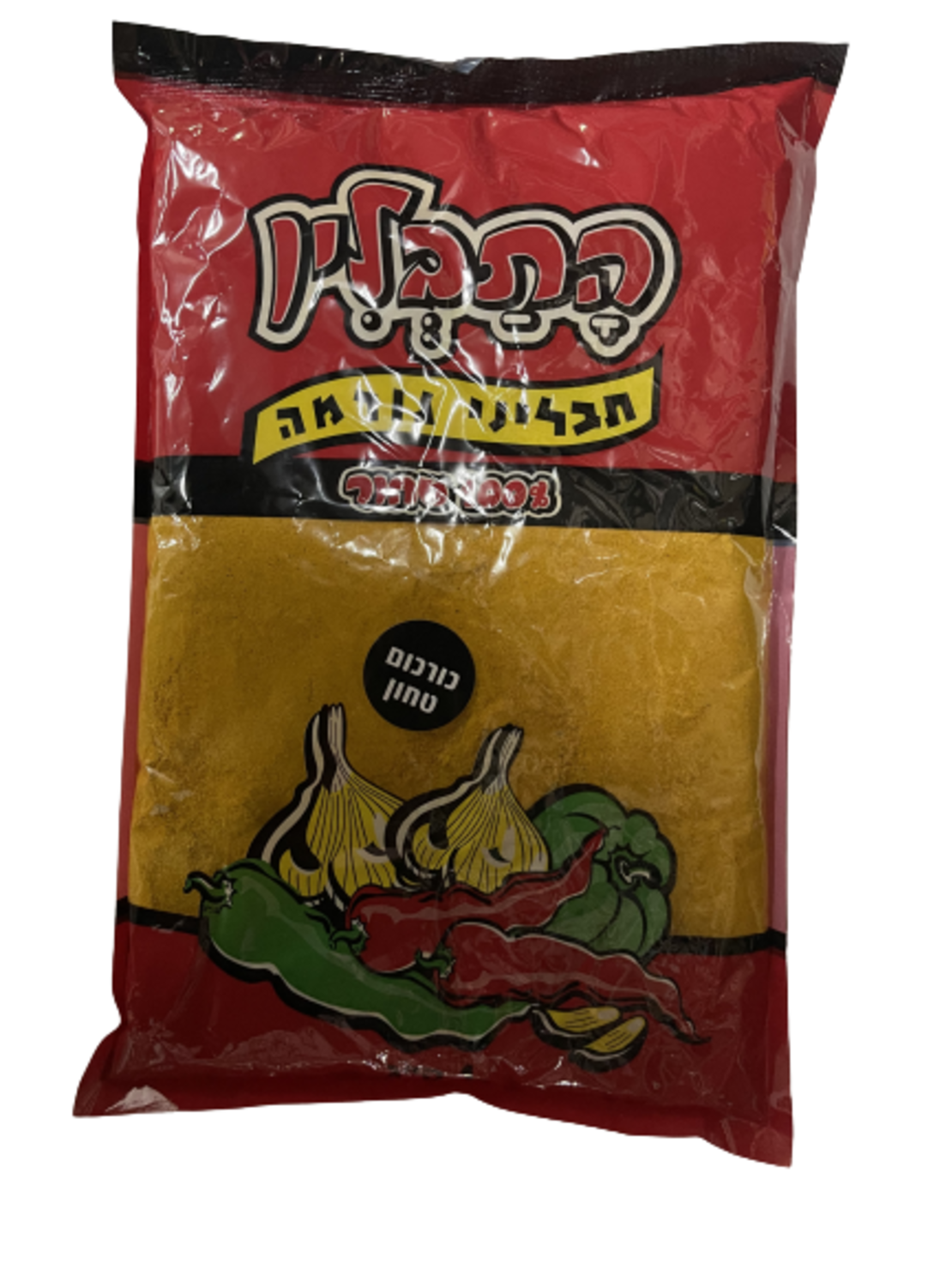 תבלין כורכום טחון 1 ק