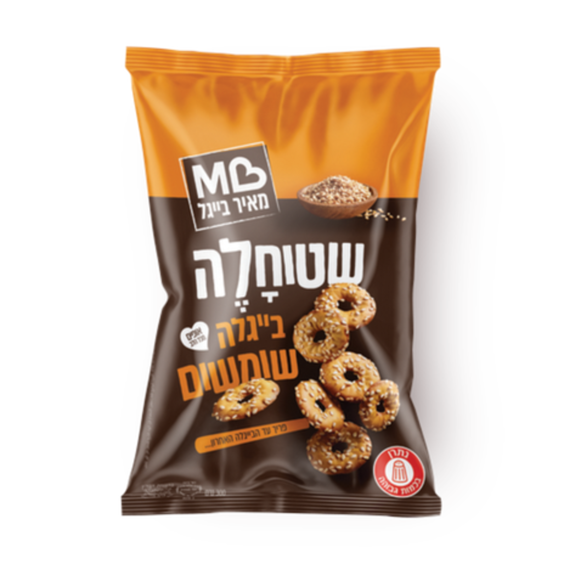 שטוחלה ביגלה שומשום 300 גרם 1/15    **מאיר בייגל **