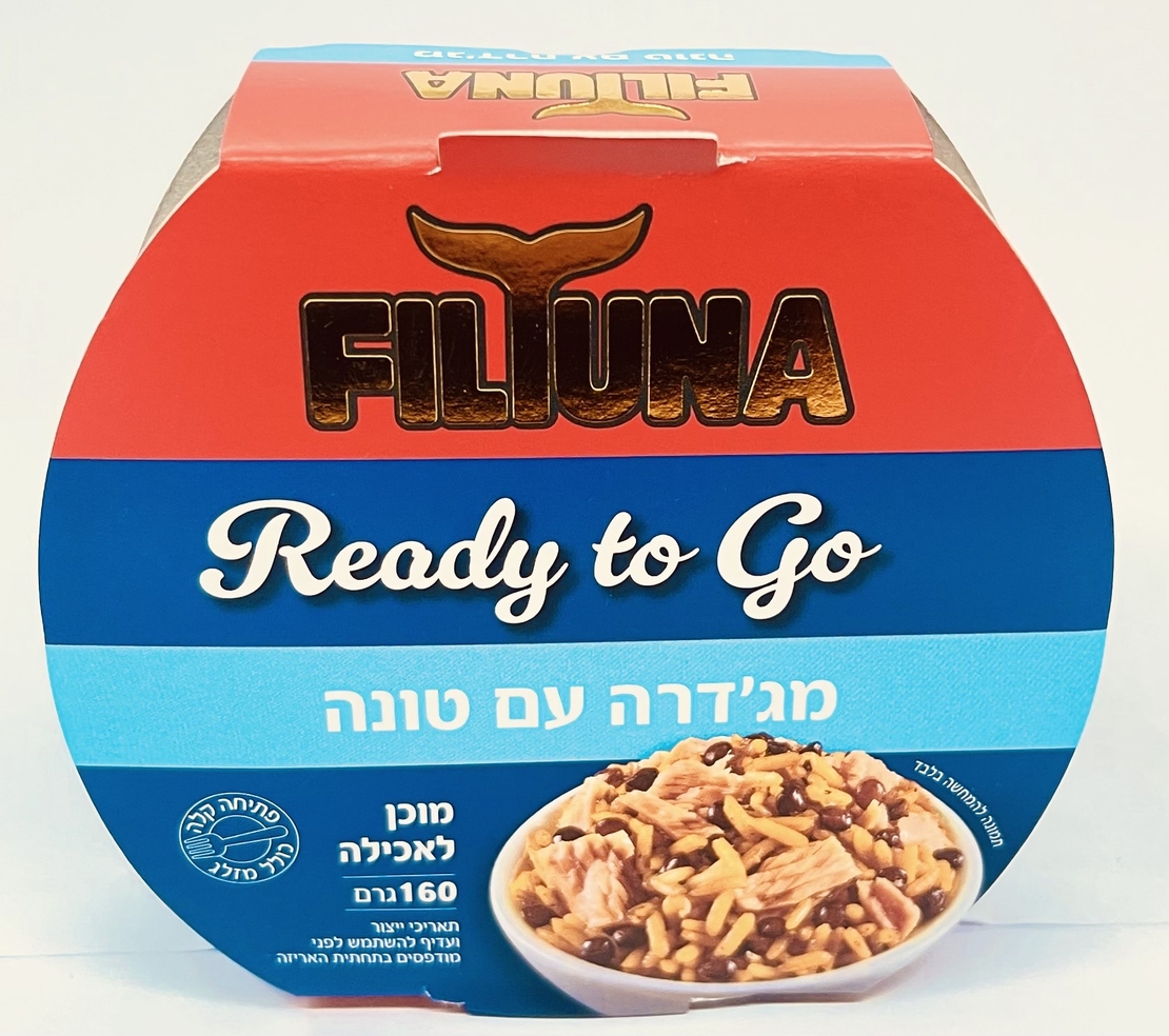 טונה פילטונה טו גו מגדרה יחידה