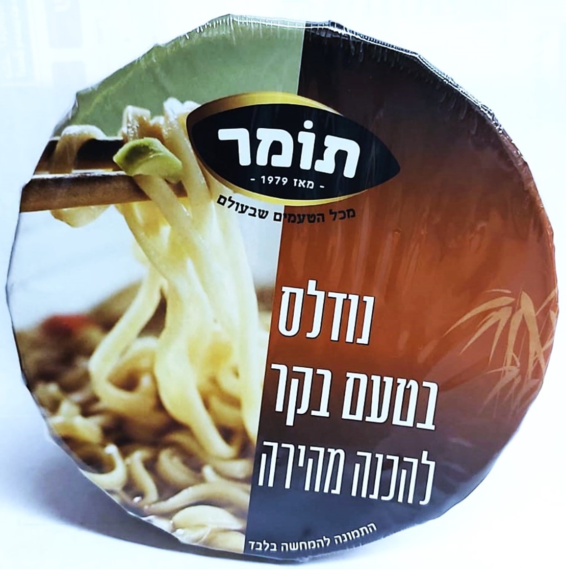 מנה חמה נודלס בטעם  בקר 72 גרם