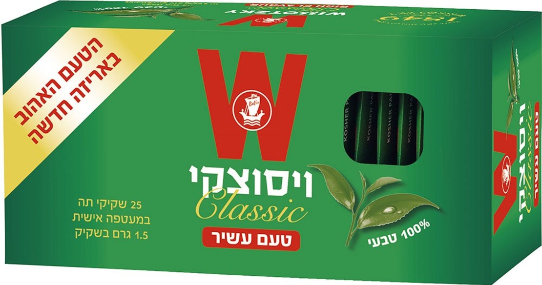 תה ויסוצקי קלאסי 1.50 גרם 25 שק