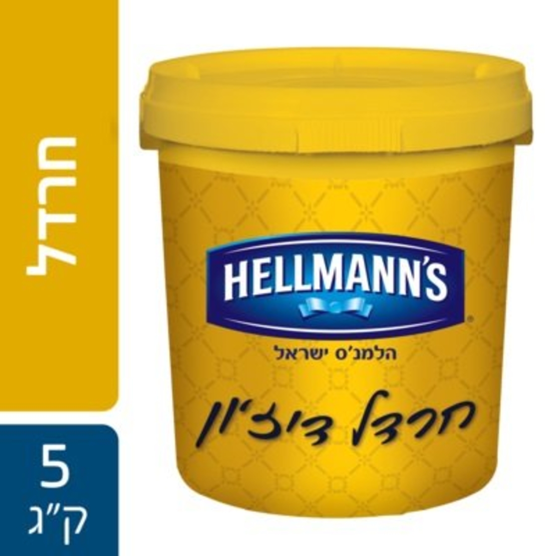חרדל הילמנס דיז'ון דלי 5 ק