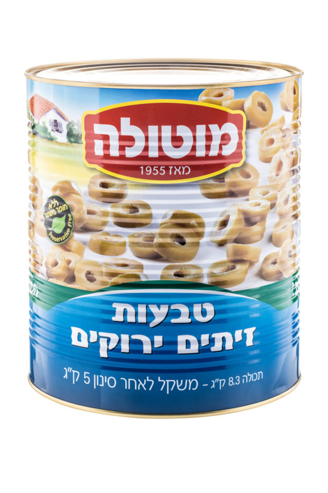 מוטולה זיתים 9 ליטר טבעות ירוק