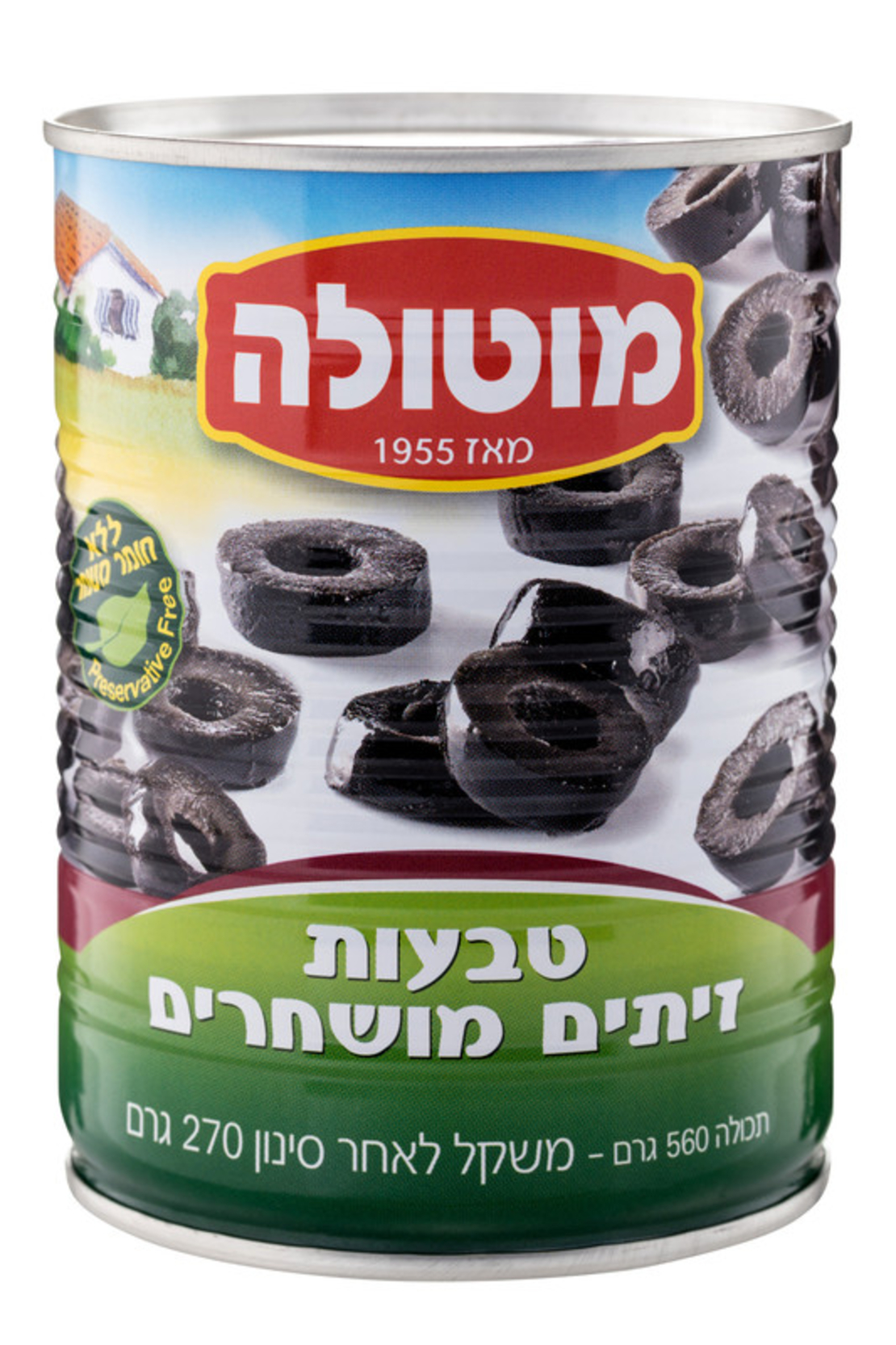 מוטולה זיתים 560 גרם טבעותמושחרים