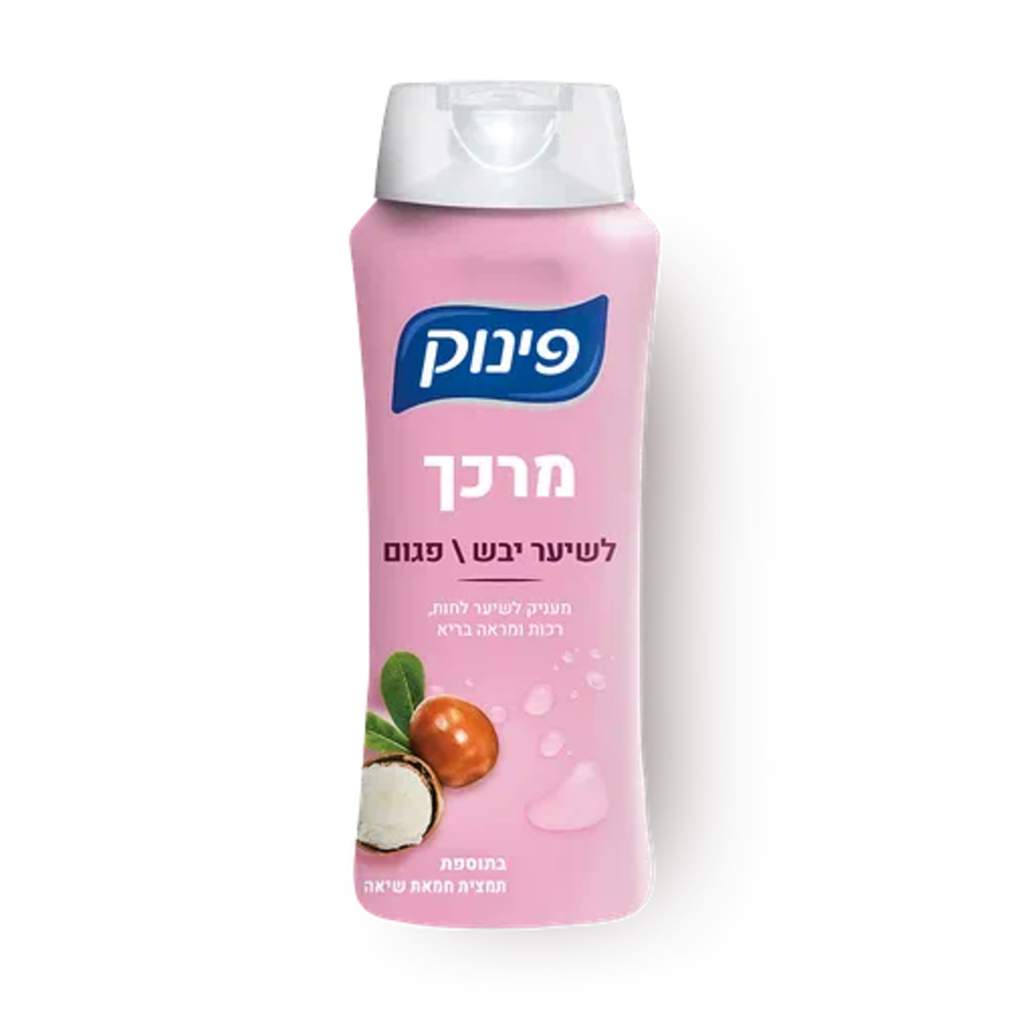 פינוק מרכך יבש מאוד