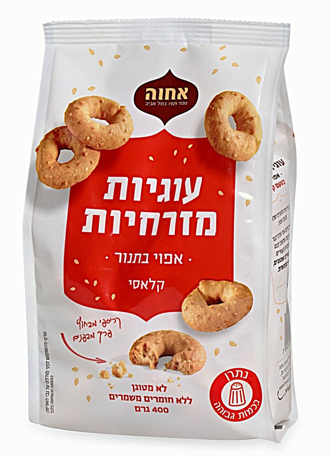 עוגיות מזרחיות 400 גרם טעם קלאסי