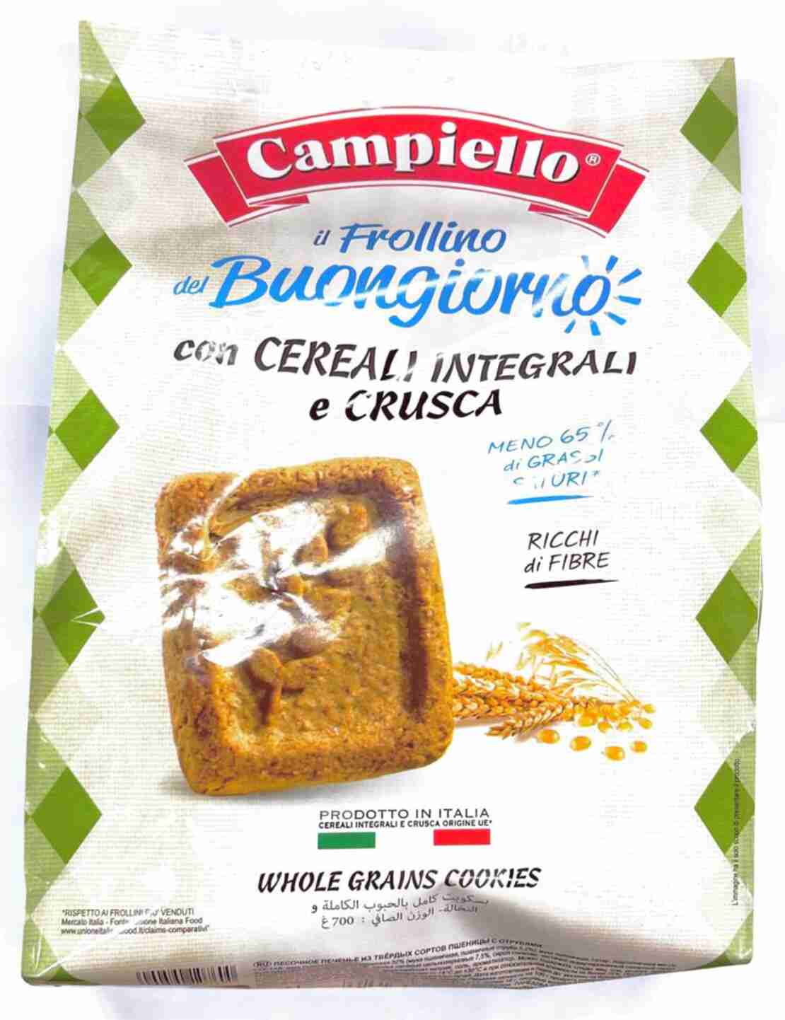 ביסקוויט איטלקי פרוליני אינטגרלי – 700 גרם  ** יחידה **