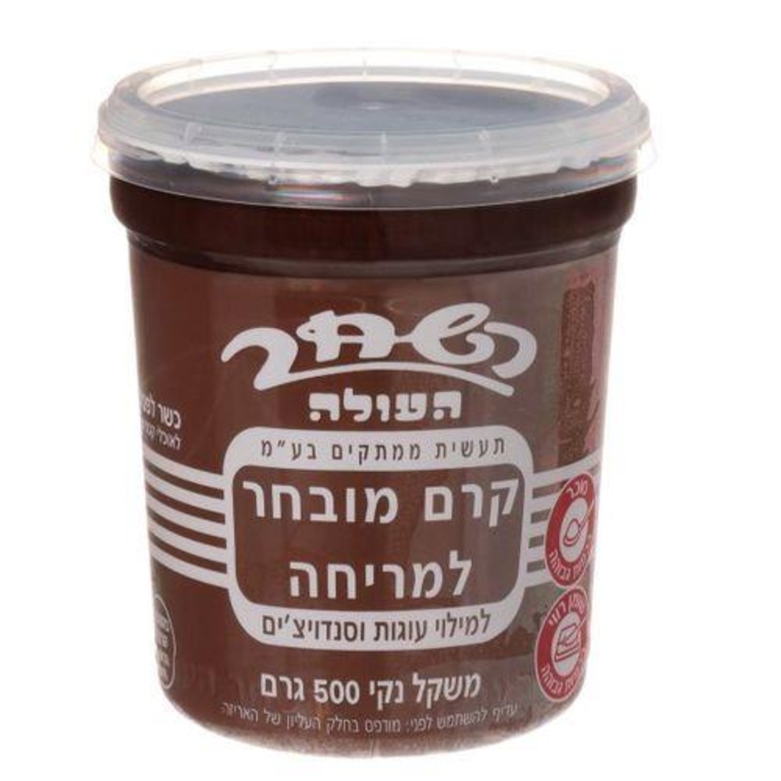 ממרח שוקולד השחר 500 גרם
