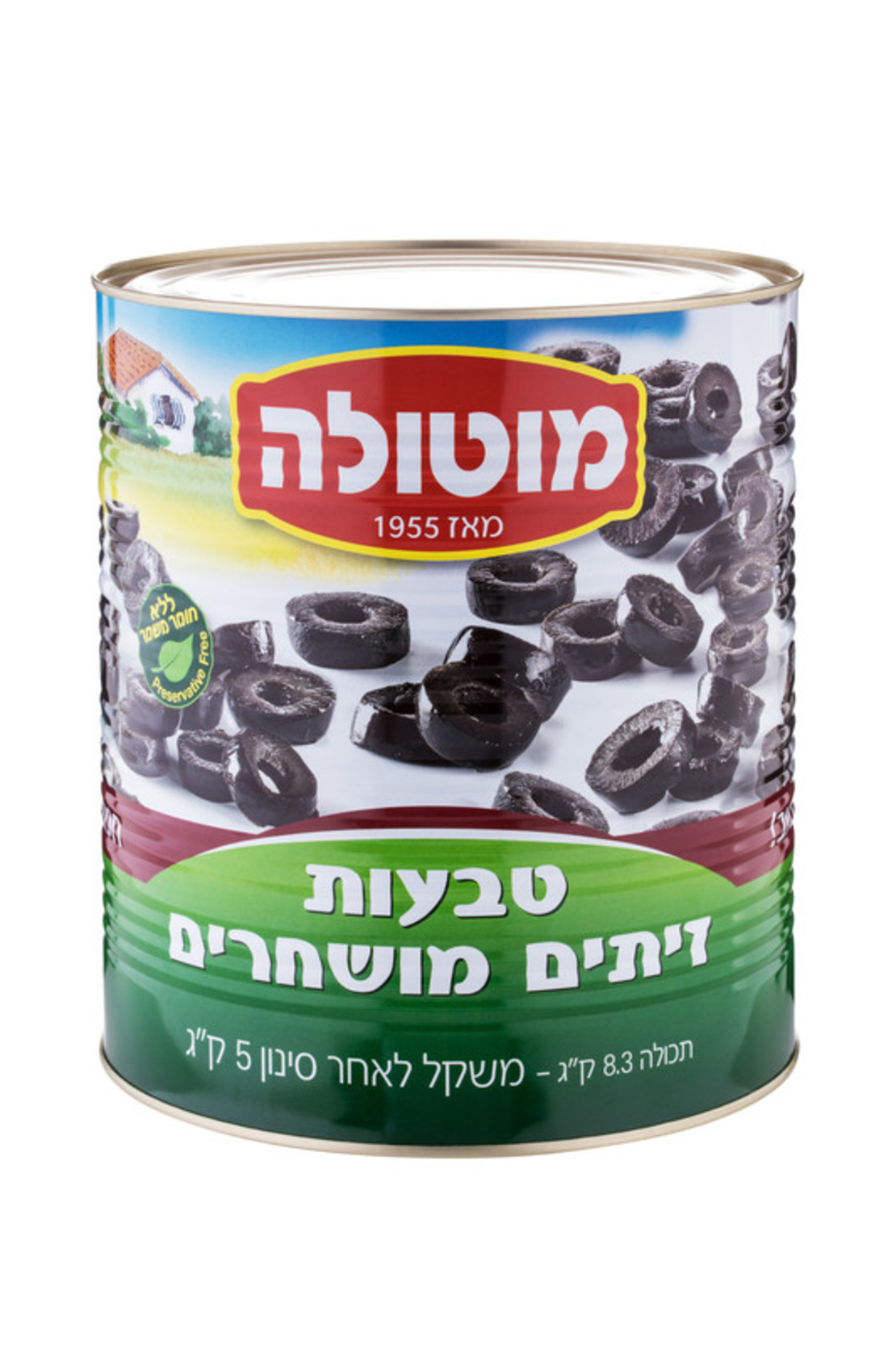 מוטולה זיתים 9 ליטר טבעות שחור( סחורה יקרה סוג א)