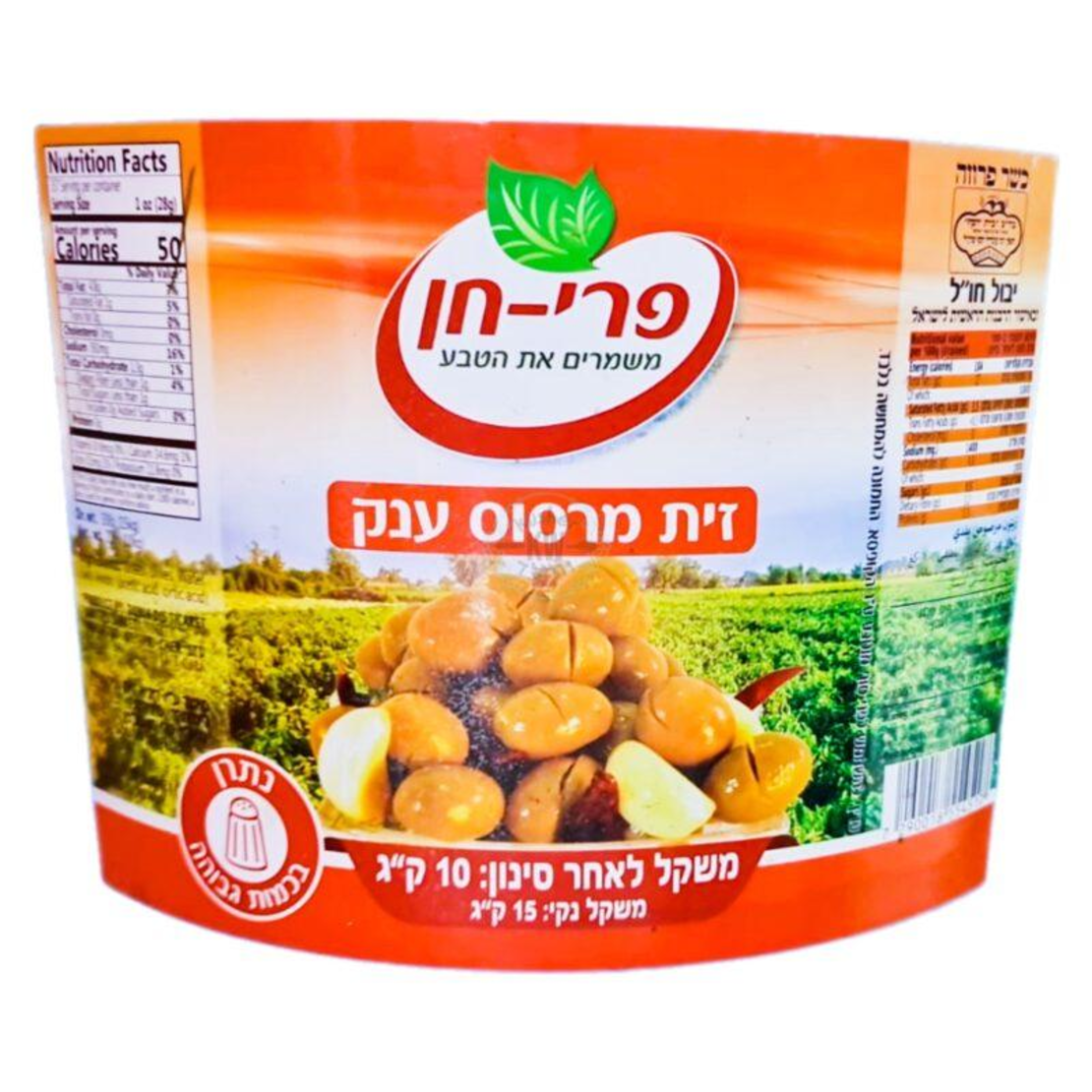 פרי חן זיתים ירוק מבוקעים 10 קילו (דלי פלסטיק)
