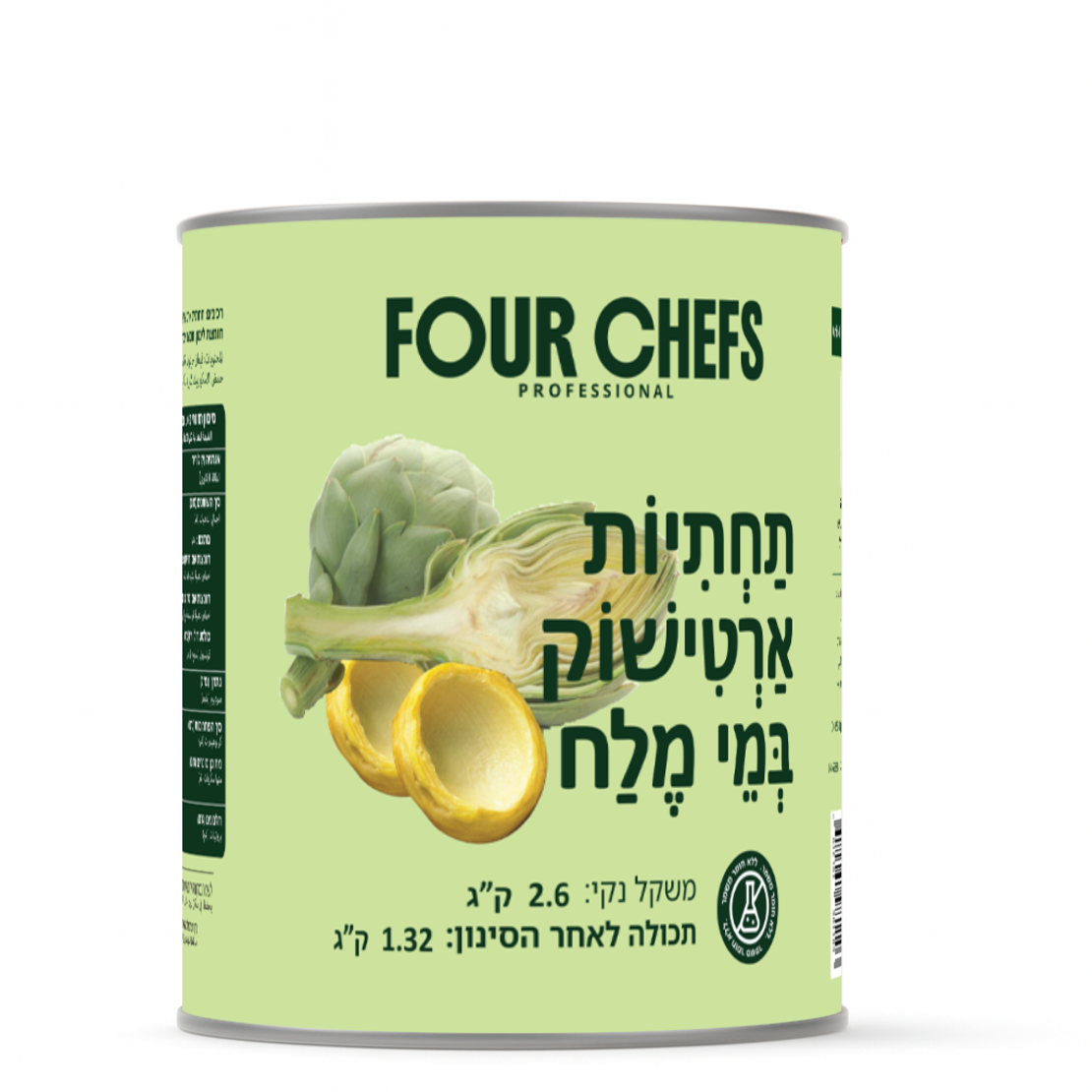 תחתיות ארטישוק במי מלח פור שיפס  - 2.6 ק