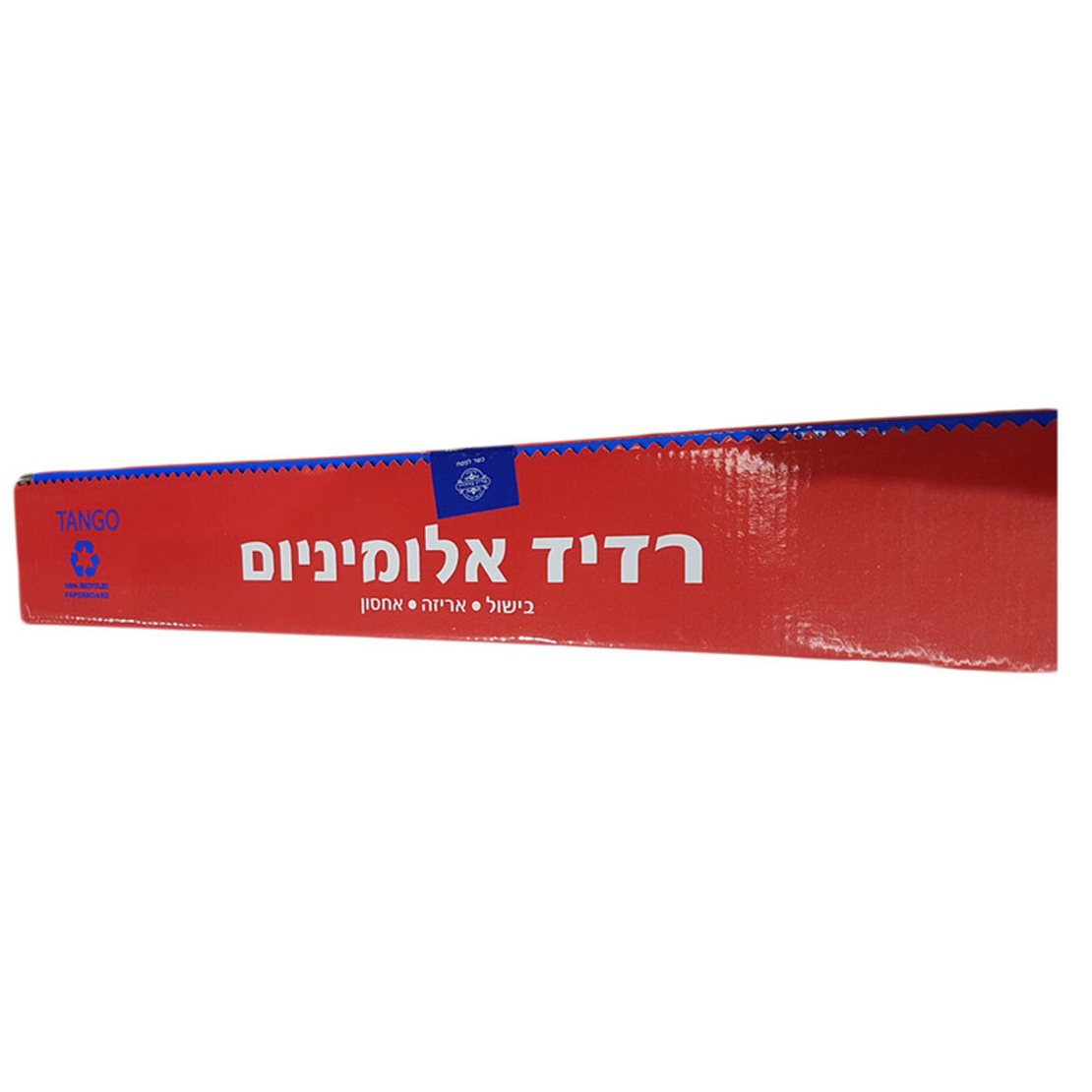 נייר אלומניום 50 מטר - 45 ס