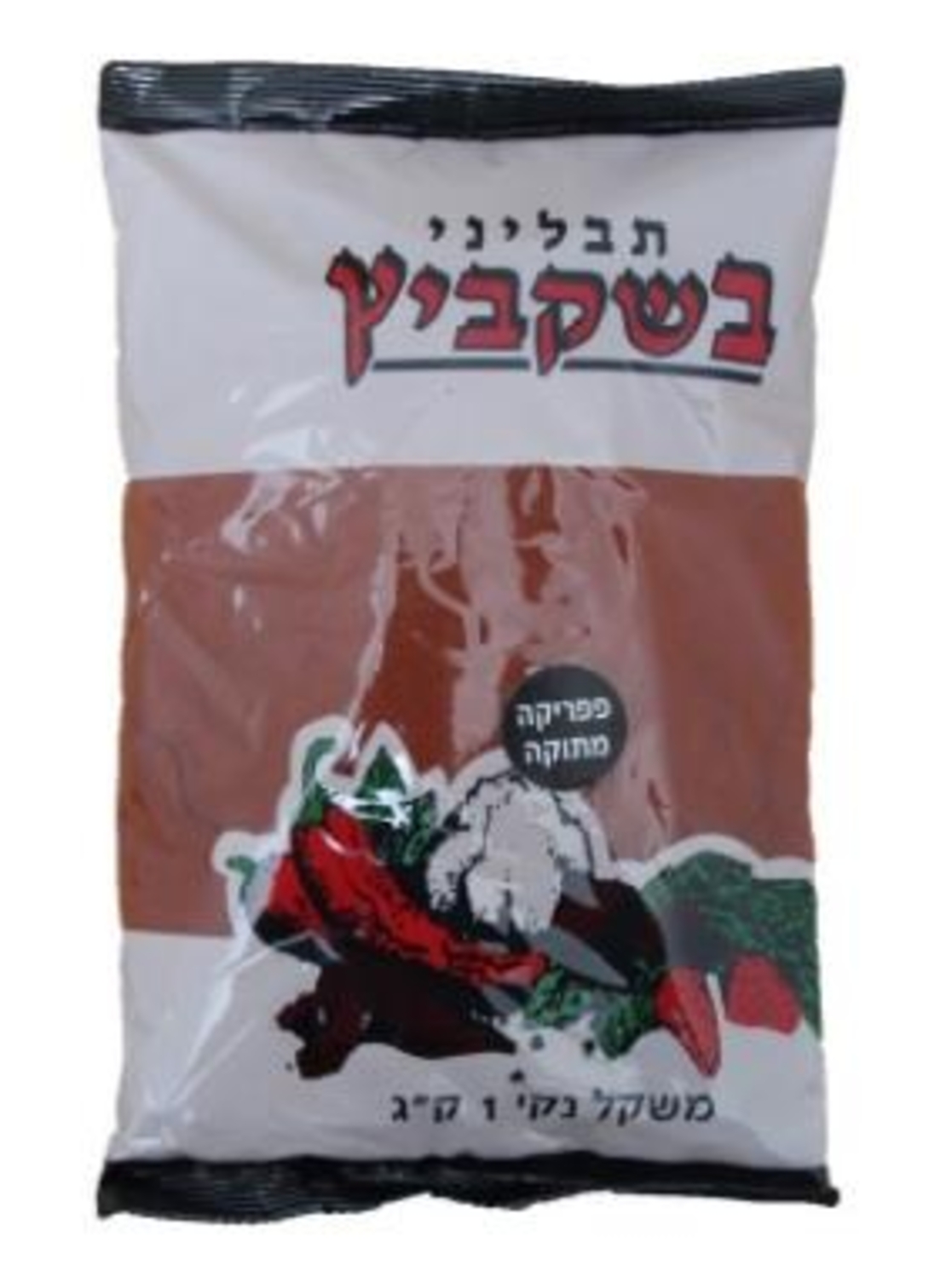 תבלין פפריקה חריפה 1 ק