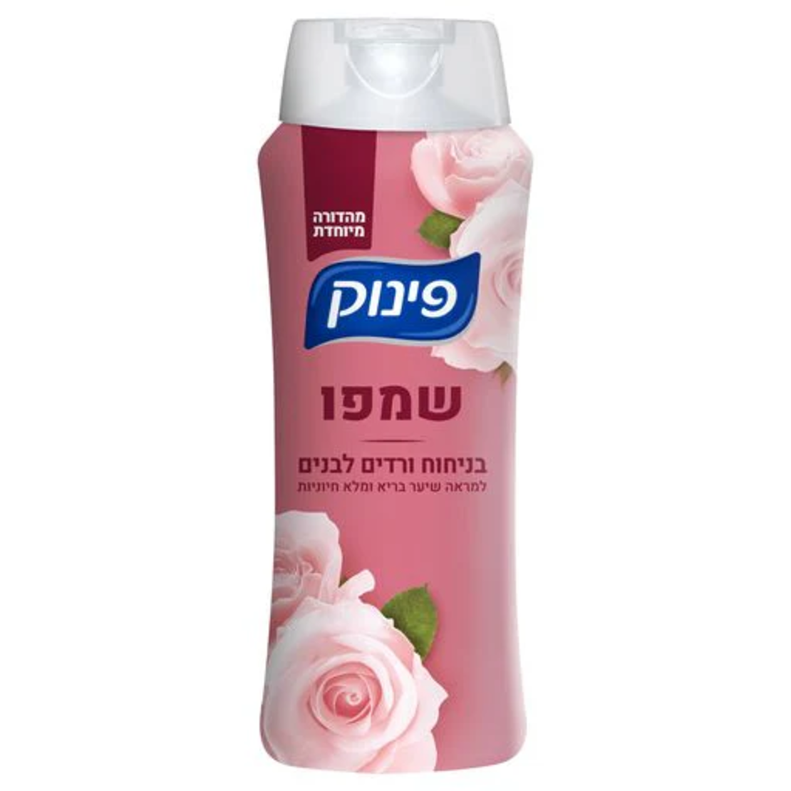 פינוק שמפו בניחות ורדים לבנים