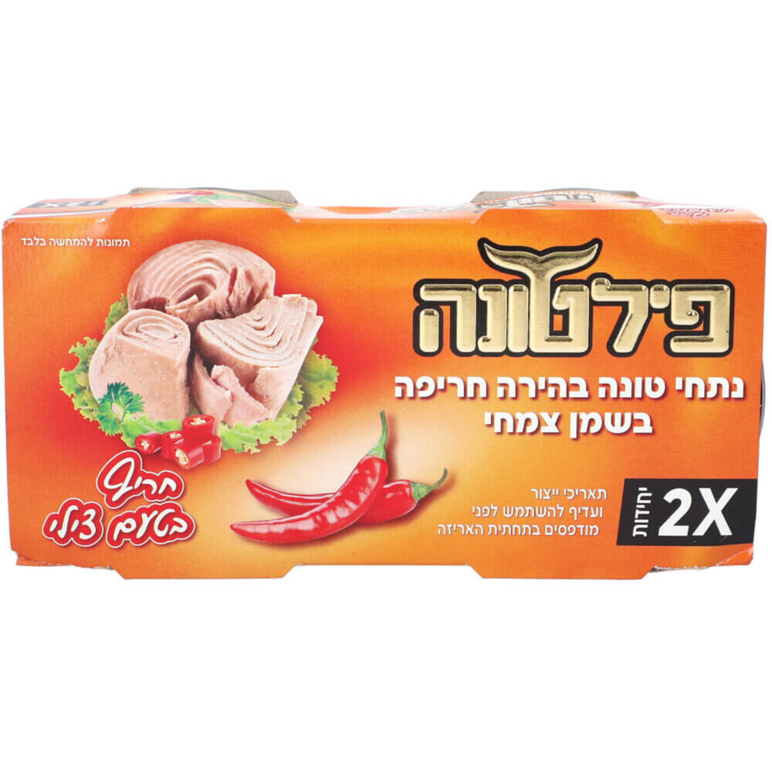 טונה  פילטונה חריף ( זיג) 140 גרם