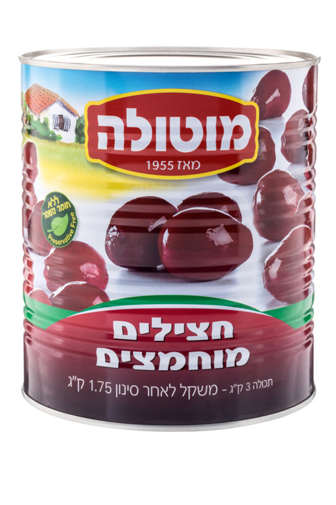 מוטולה חצילים 3 ק