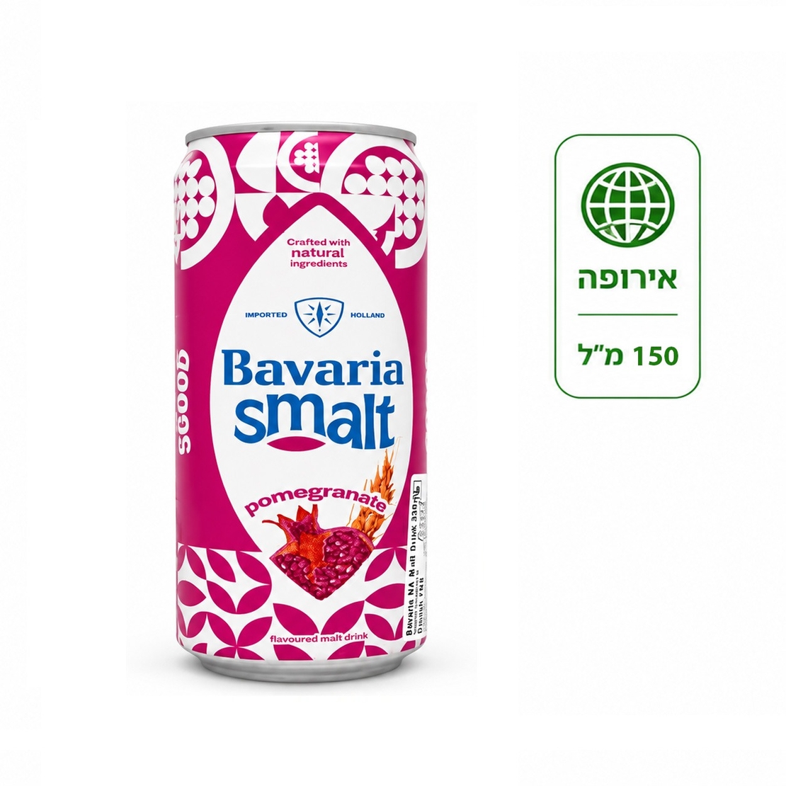 בואריה 150 גרם טעם רימונים 30/1
