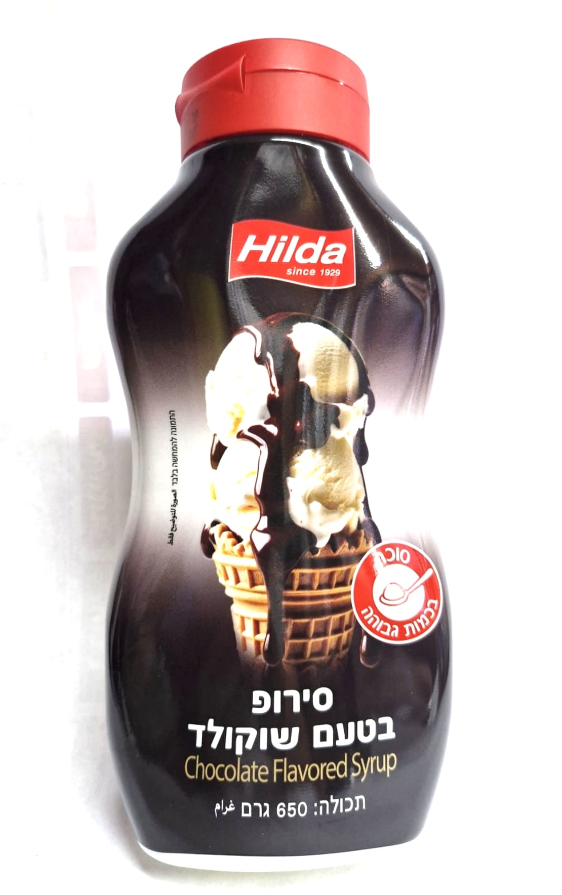 הילדה סירופ שוקולד 650 מ