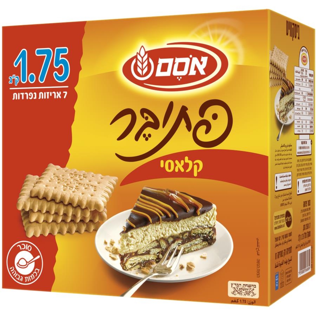 ביסקוויט אסם פתי בר 1.750 ק’’ג