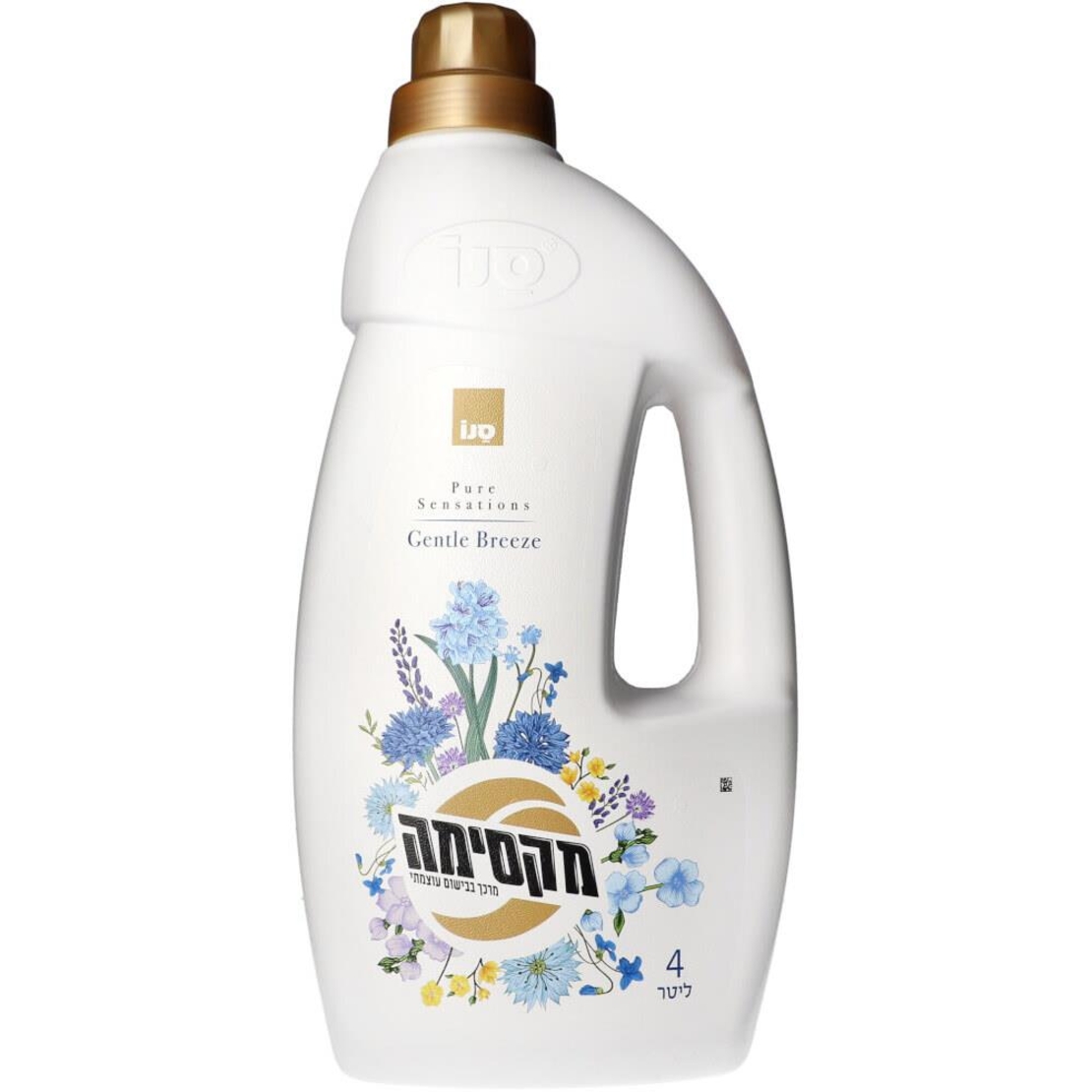 מרכך כביסה פיור סנסיישנס Sano Maxima בניחוח בריזה רעננה - בנפח 4 ליטר