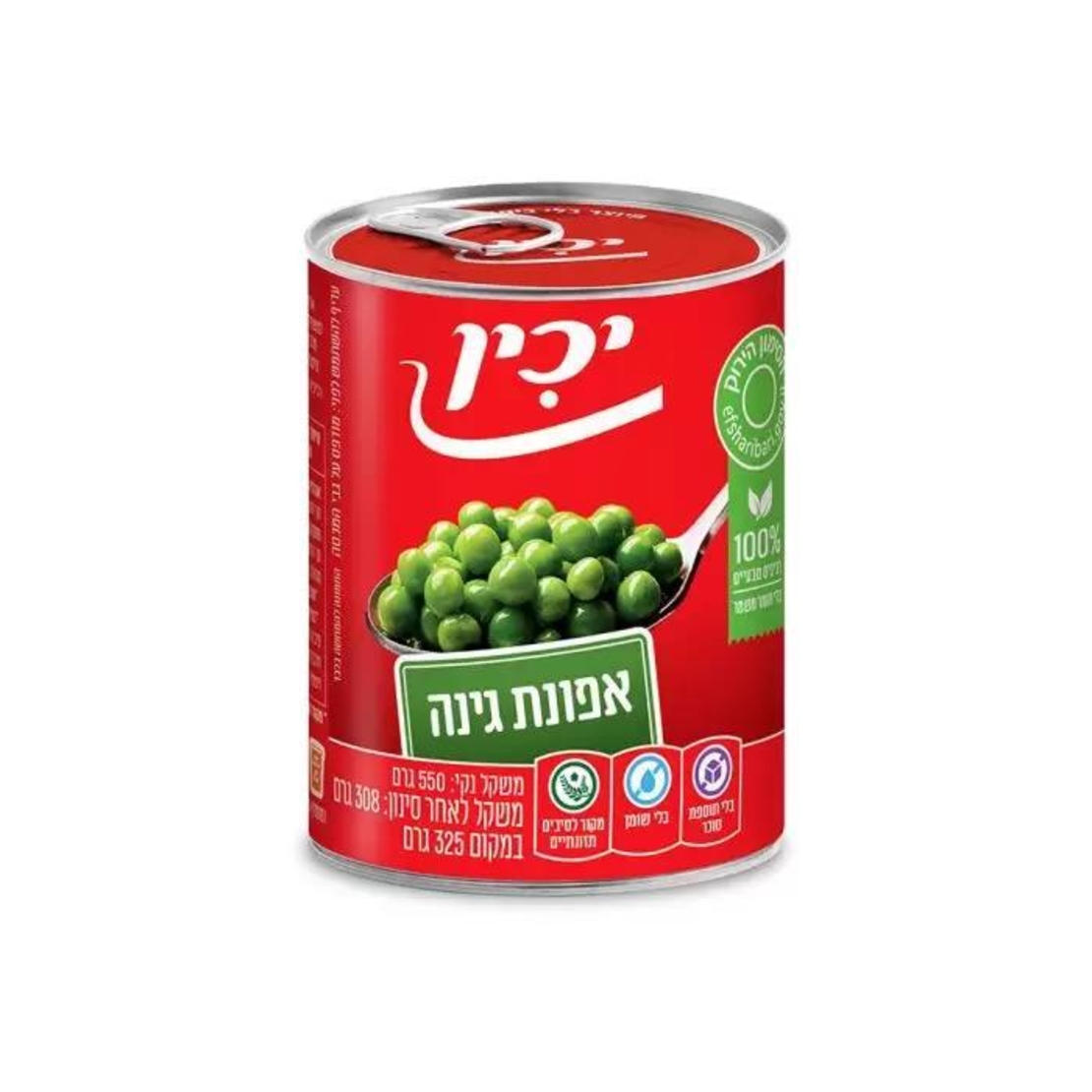 אפונת גינה יכין – 550 גרם × 12 יחידות (מארז)