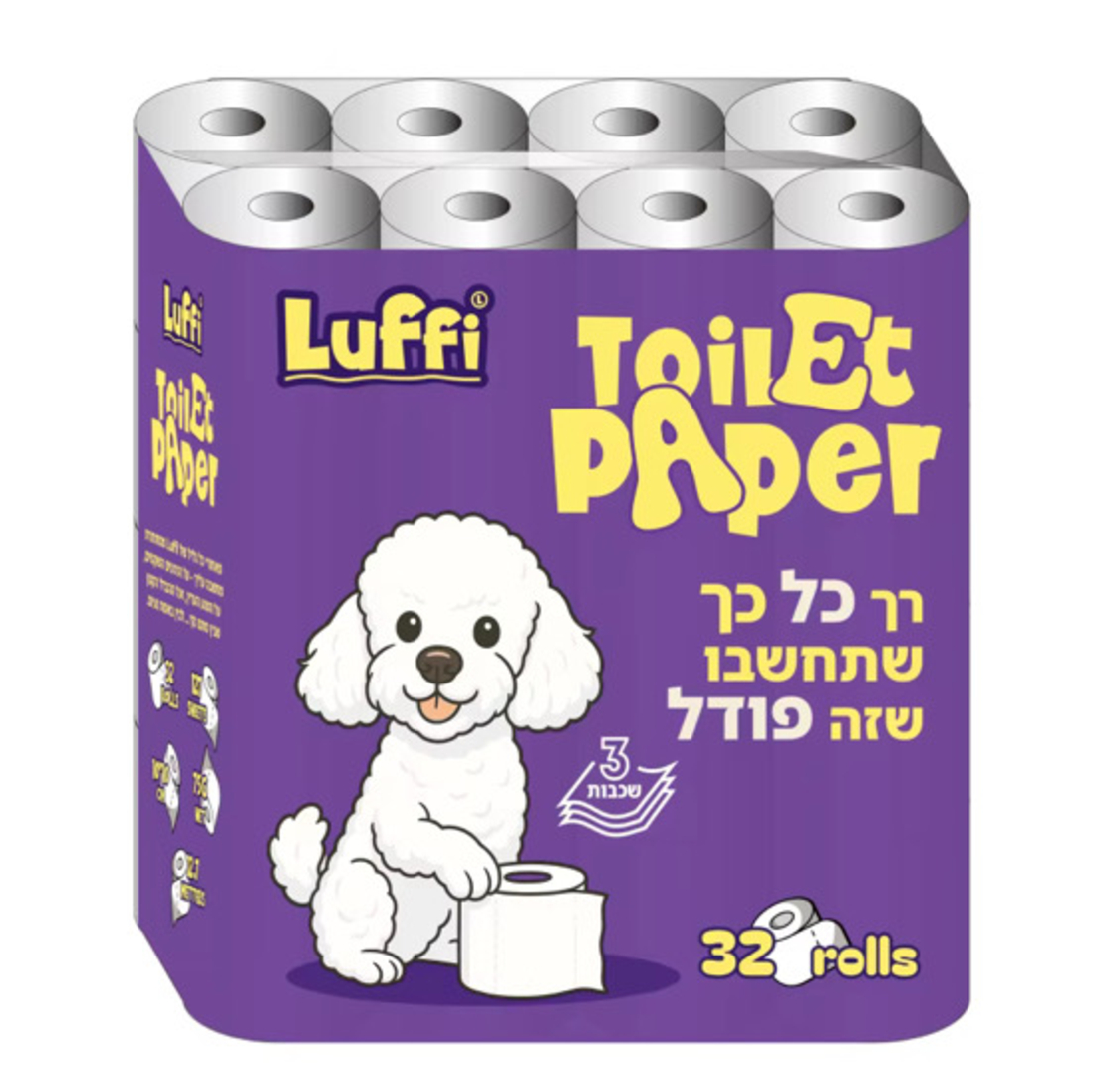נייר טואלט לאפי  3 שכבות  32 גלילים