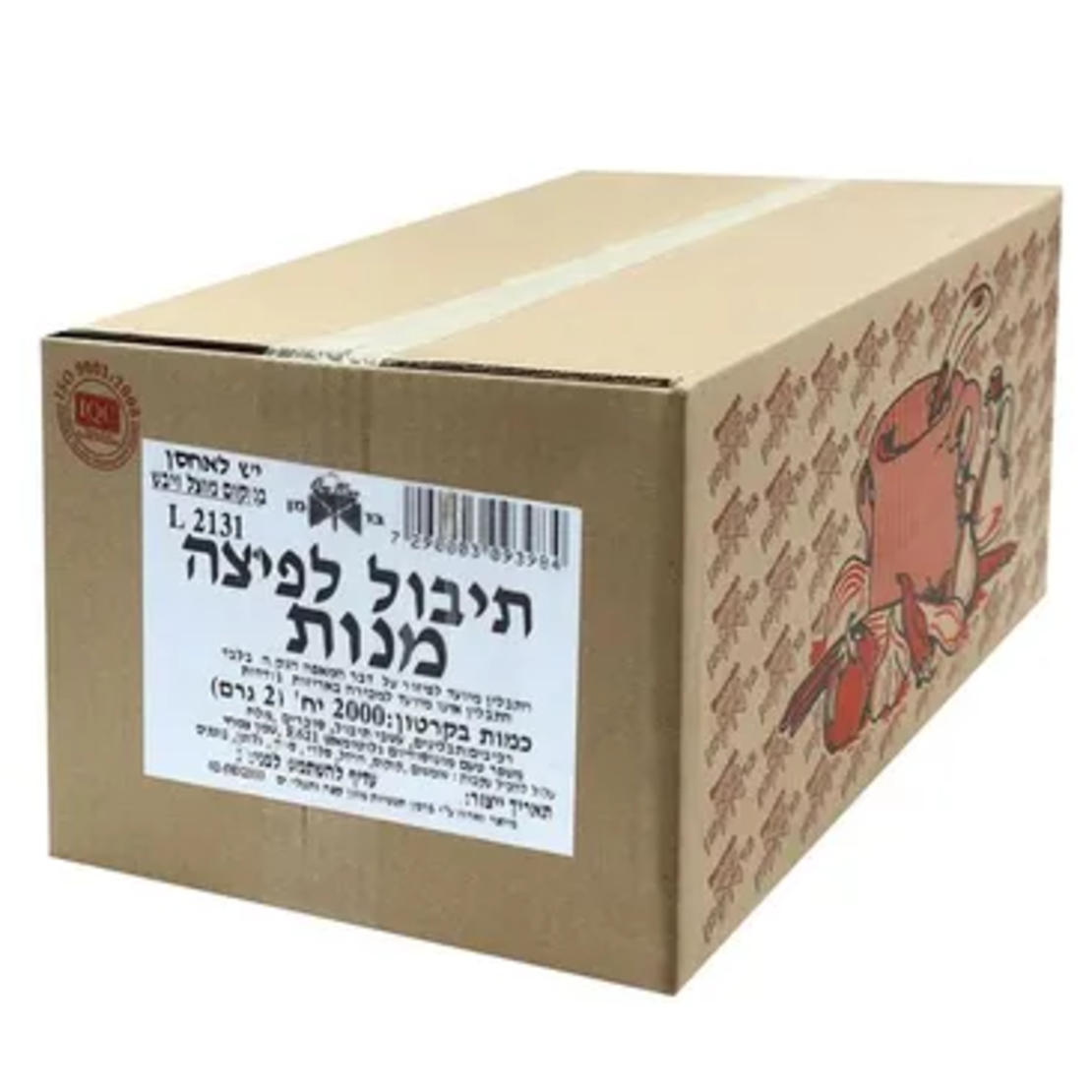 תבליני התבלין לפיצה מנות אישיות – 2000 יחידות (מארז)