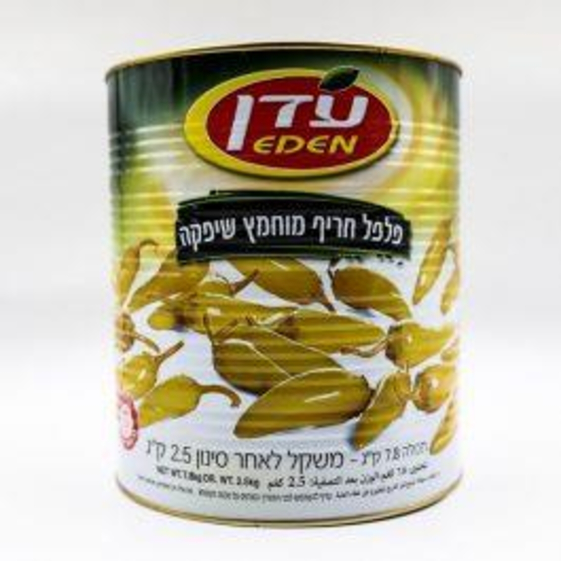 שיפקה פלפל חריף9 ליטר עדן