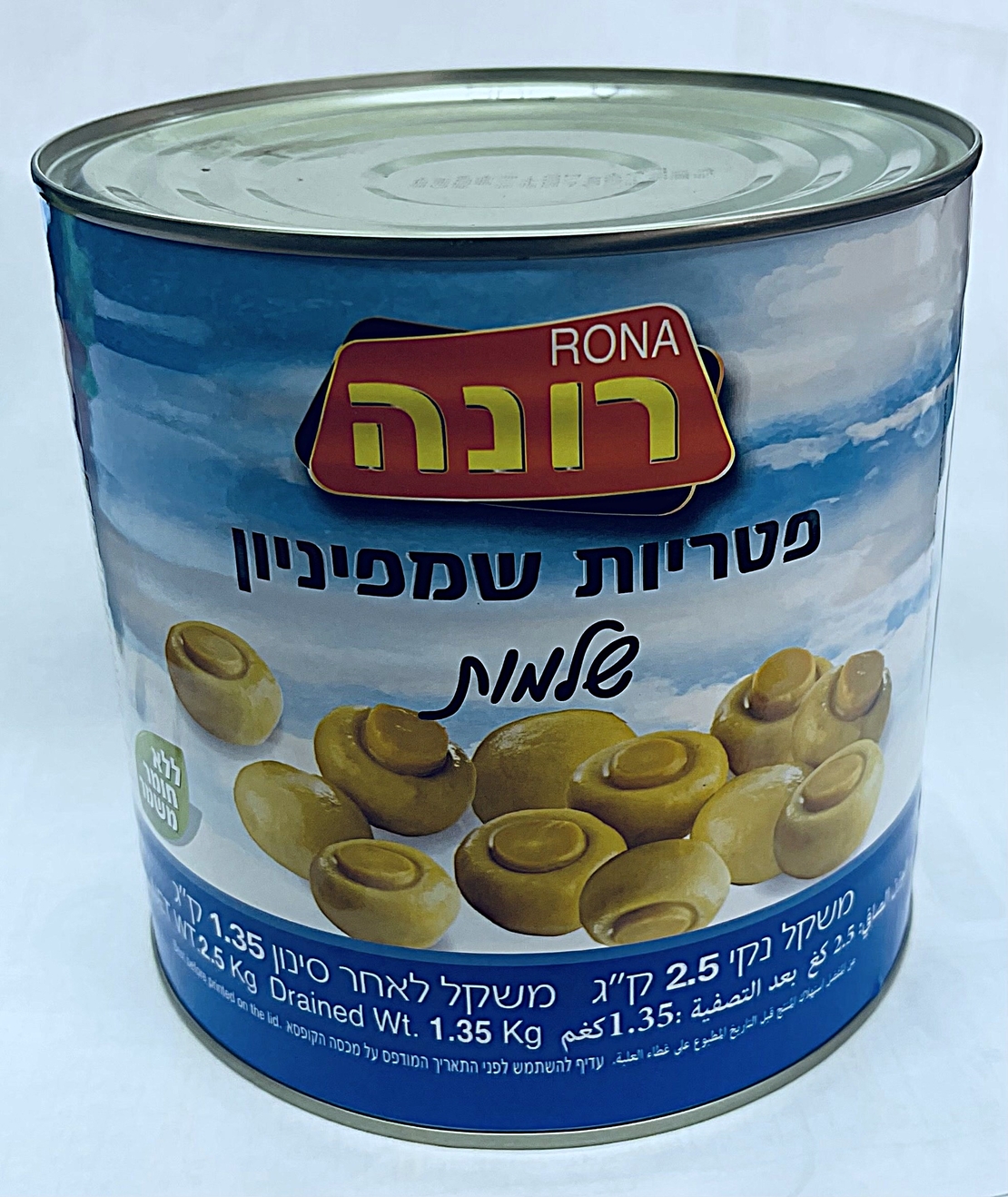 פטריות שלם רונה  2.50 קילו