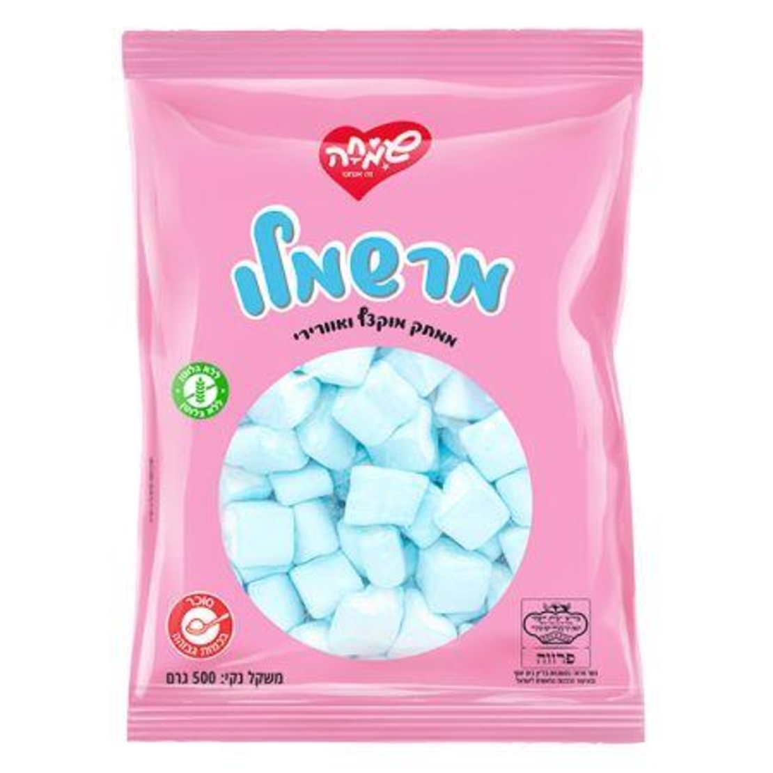 מרשמלו לבבות 500 ג' וניל - כחול לבן