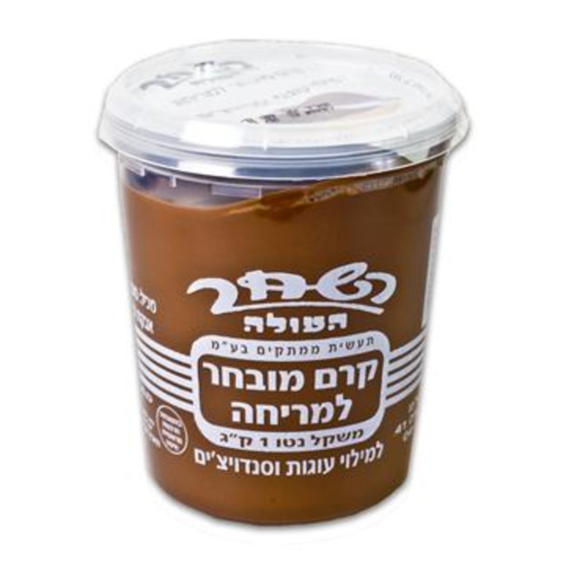 ממרח שוקולד השחר – 500 גרם - יחידה