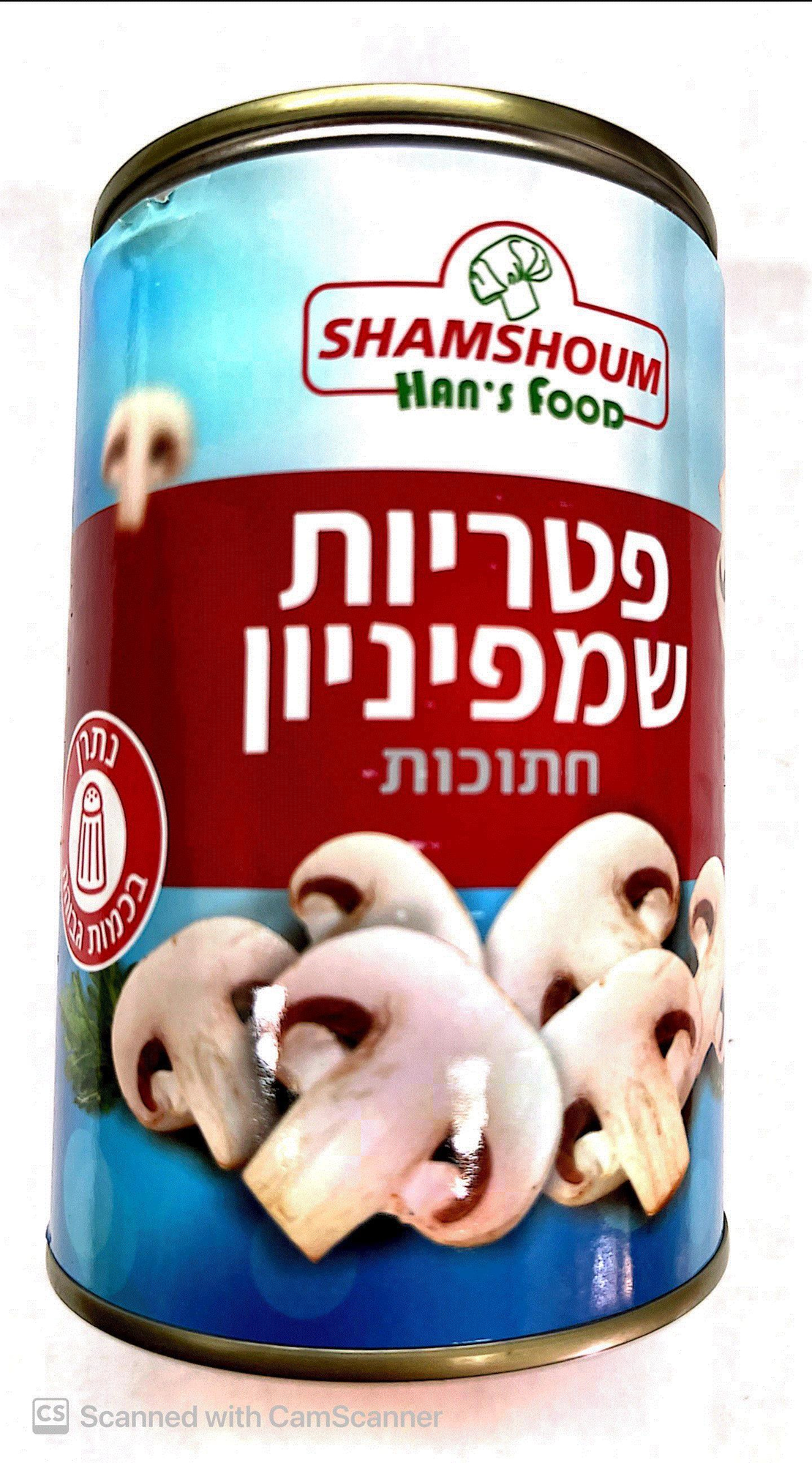 פטריות חתוך שמפיון 400 גרם( הנספוד )