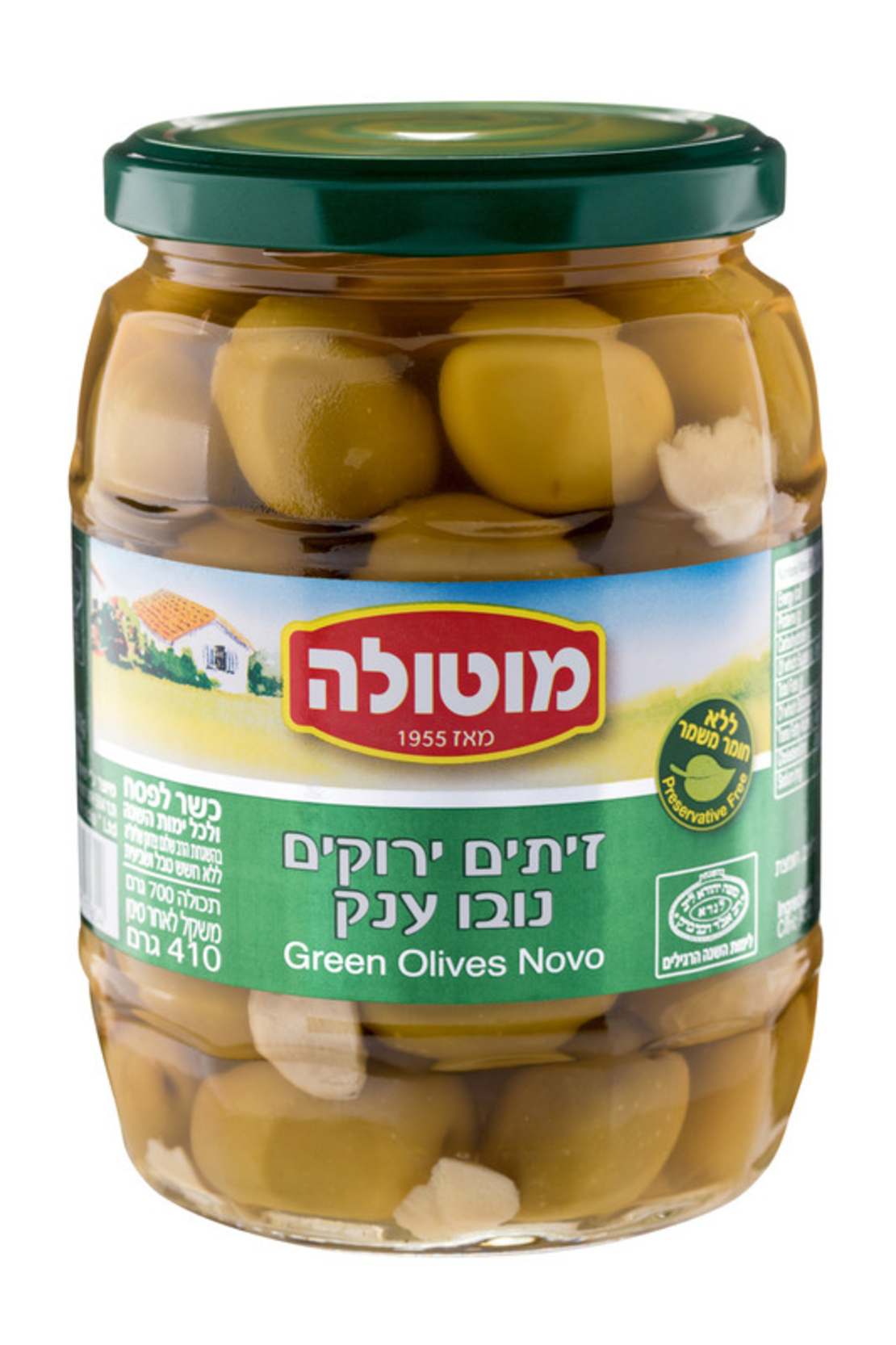מוטולה צנצנת זיתים ירוקים ענק700 גרם