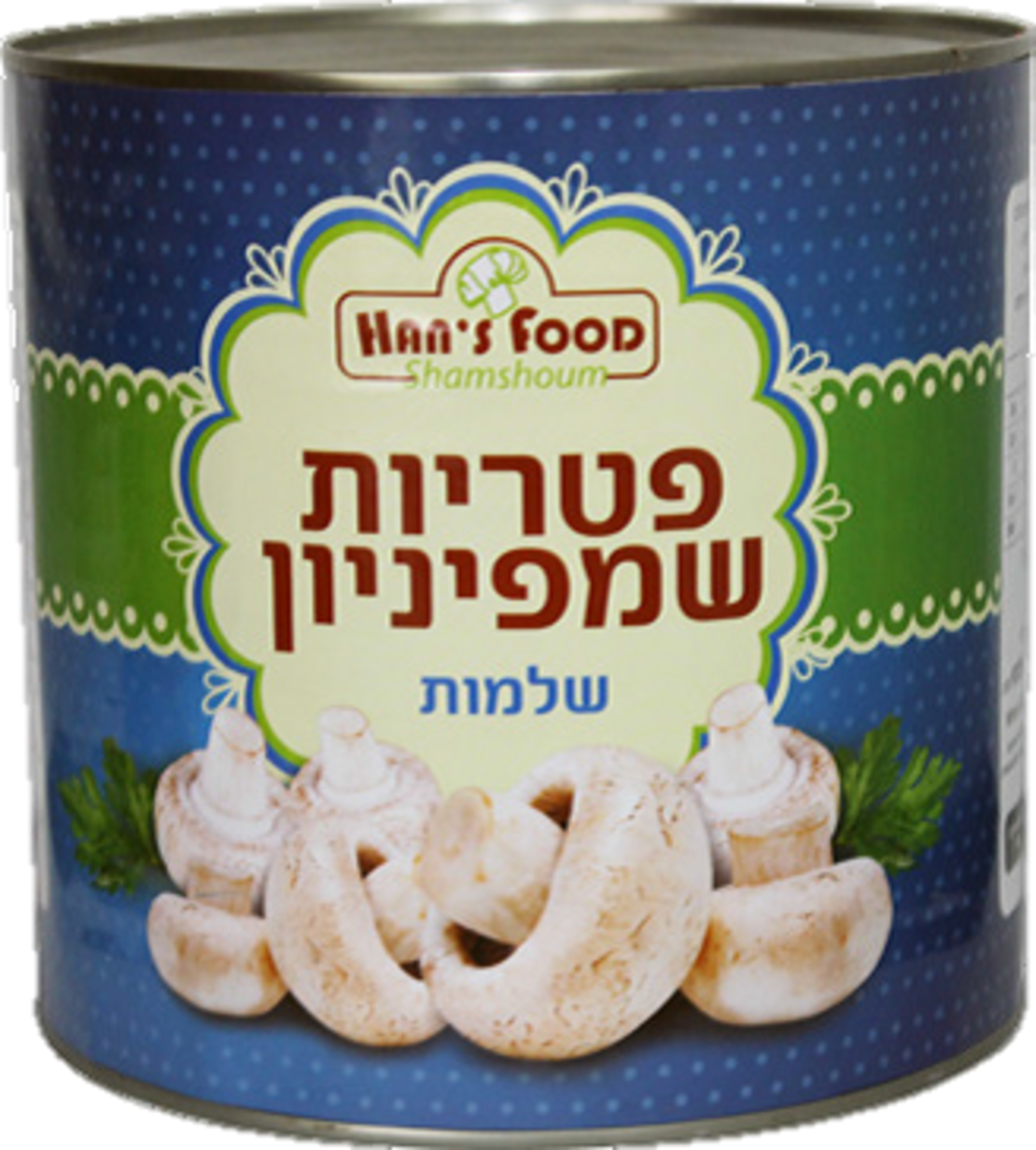 פטריות שמפיניון שלמות2.5 ק