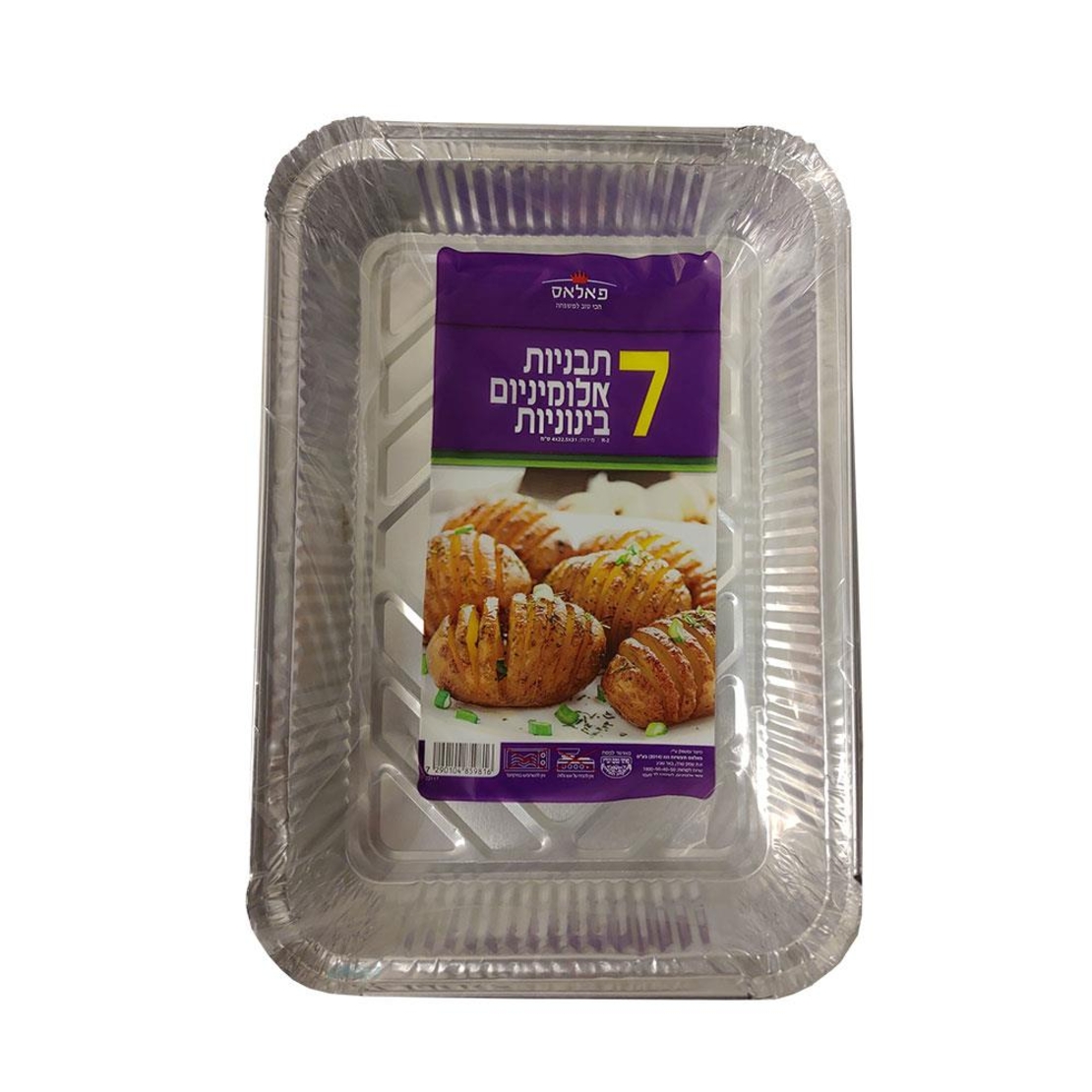 תבניות אלומיניום בינוניות 7 יחי במארז