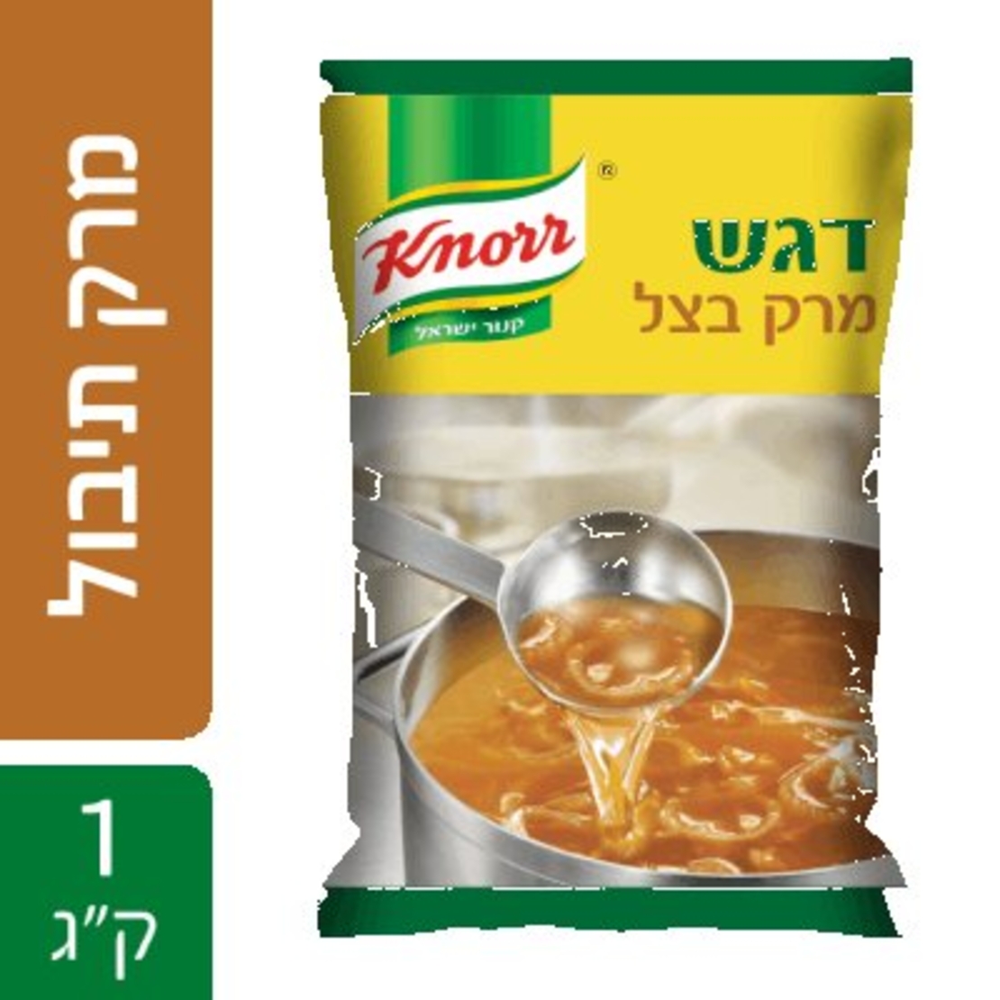 מרק קנור בצל 1 ק